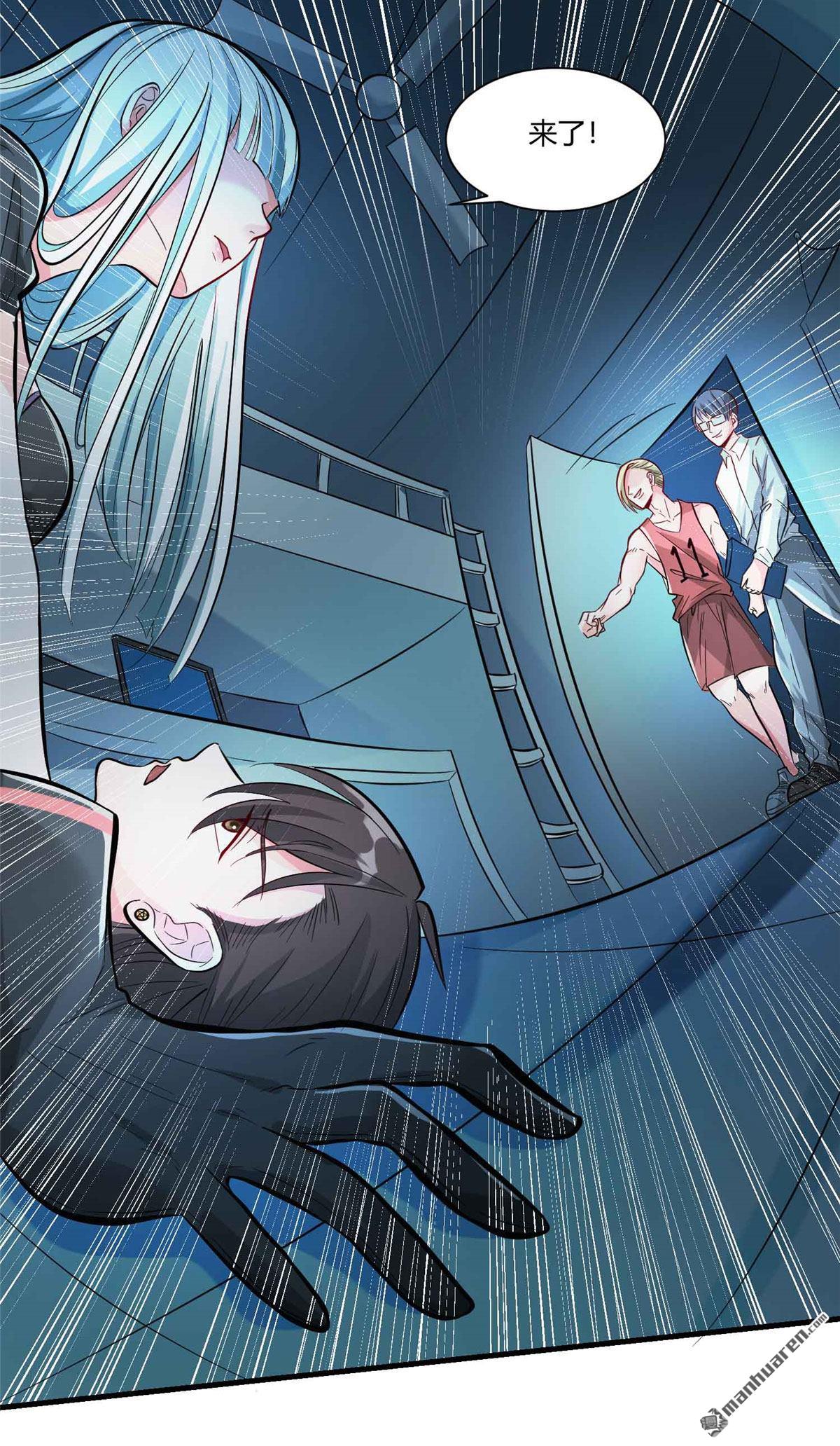 开局送妹：我有百万游戏娘第2话 这难道是生化O机