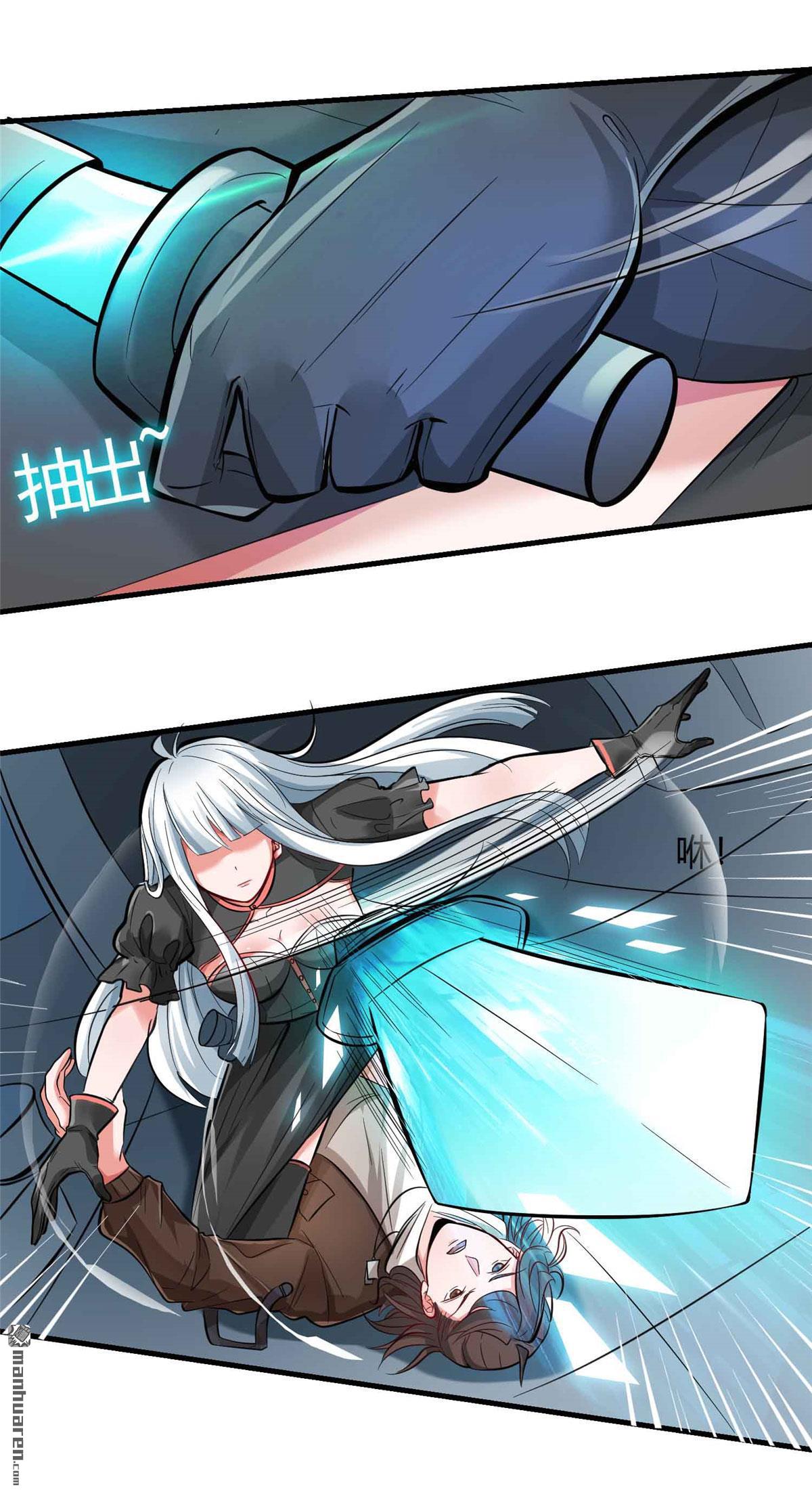 开局送妹：我有百万游戏娘第2话 这难道是生化O机