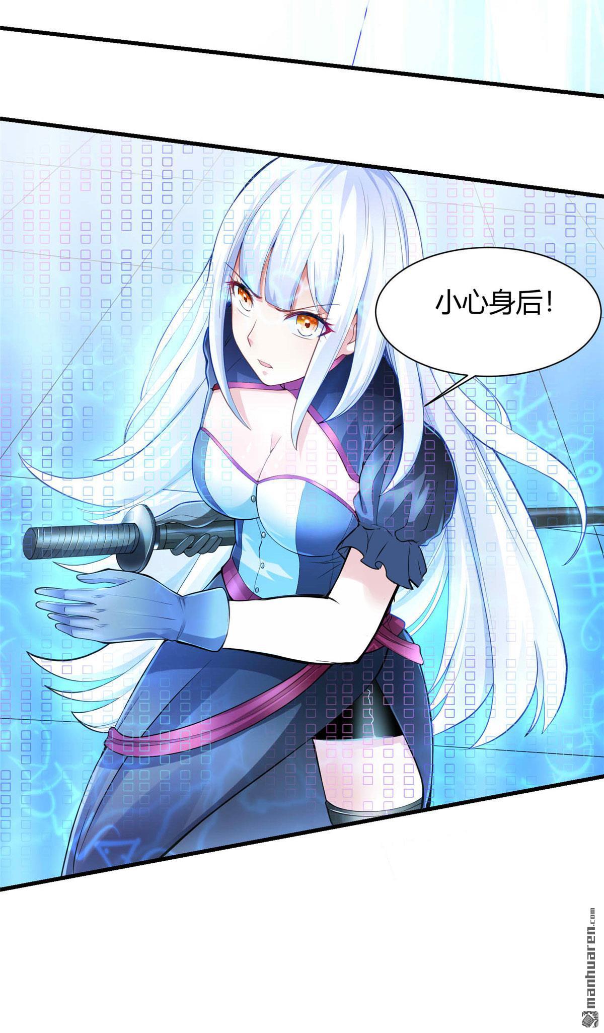 开局送妹：我有百万游戏娘第2话 这难道是生化O机