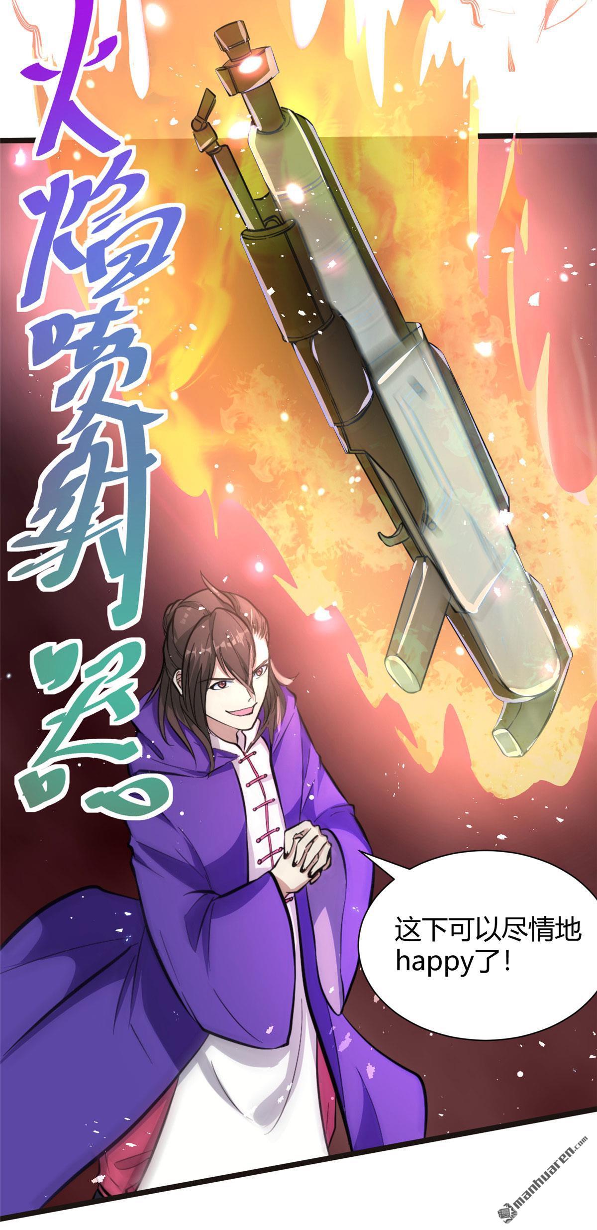 开局送妹：我有百万游戏娘第3话 女武神的祝福