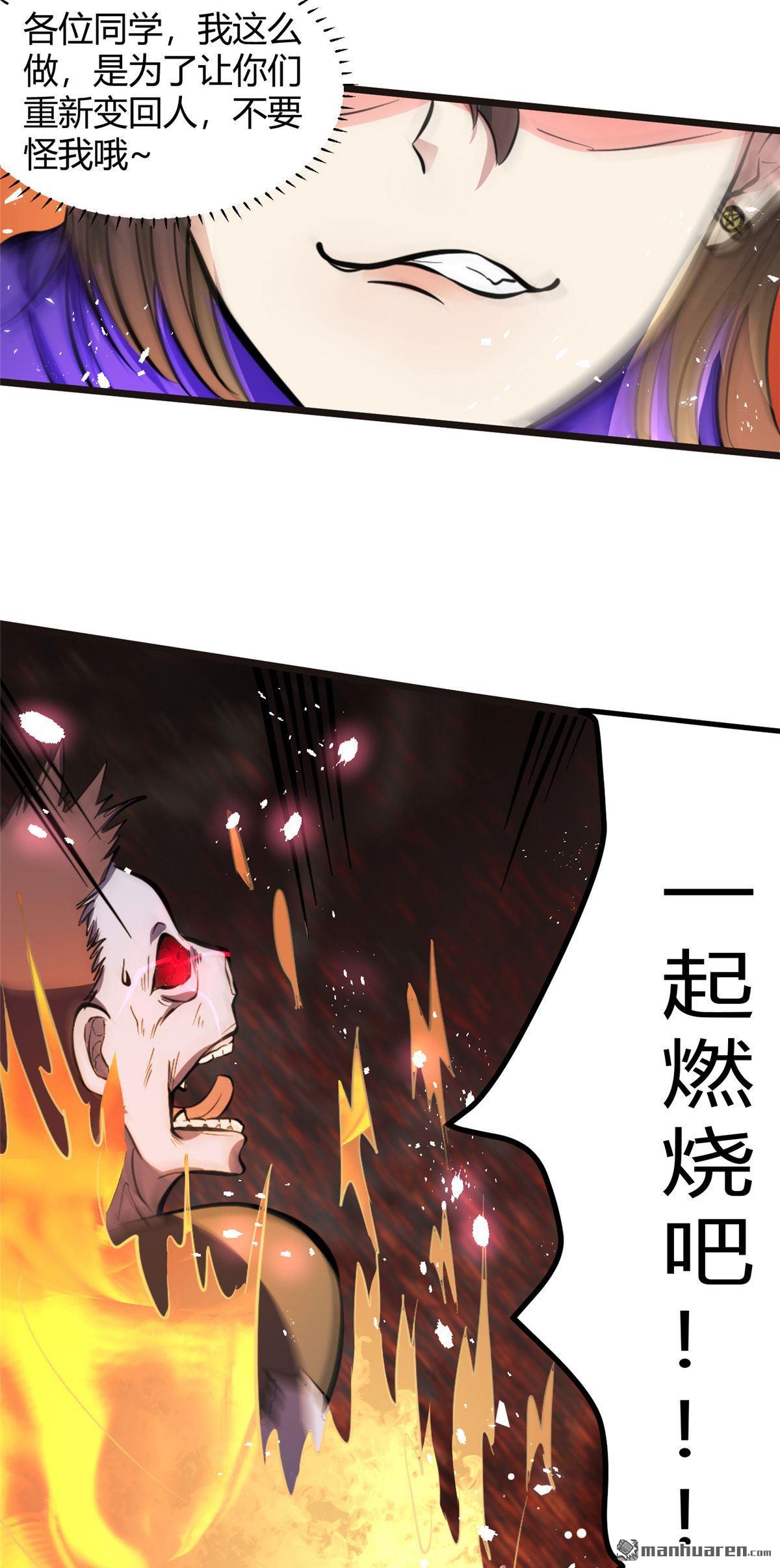 开局送妹：我有百万游戏娘第3话 女武神的祝福