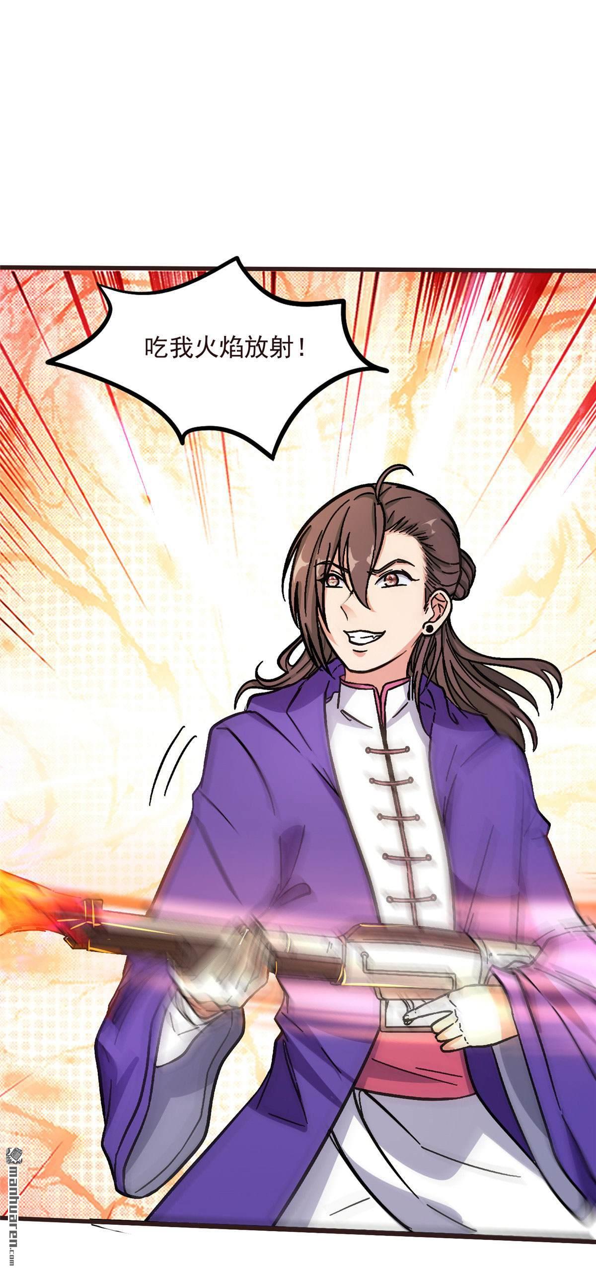 开局送妹：我有百万游戏娘第3话 女武神的祝福