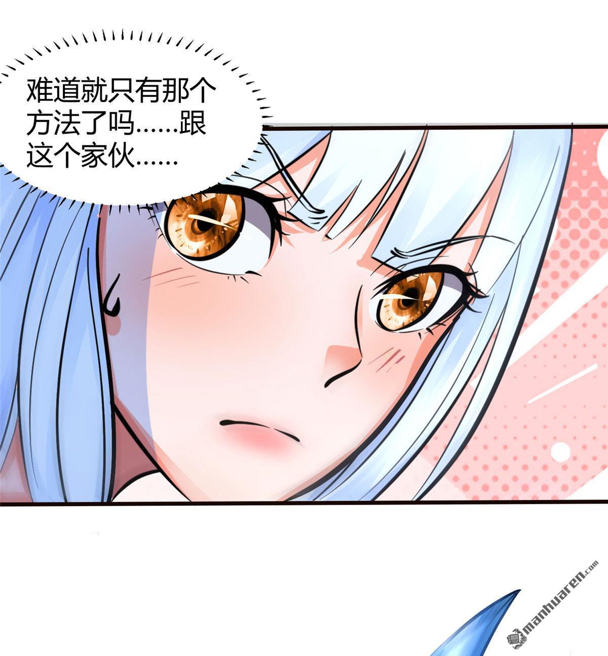 开局送妹：我有百万游戏娘第3话 女武神的祝福