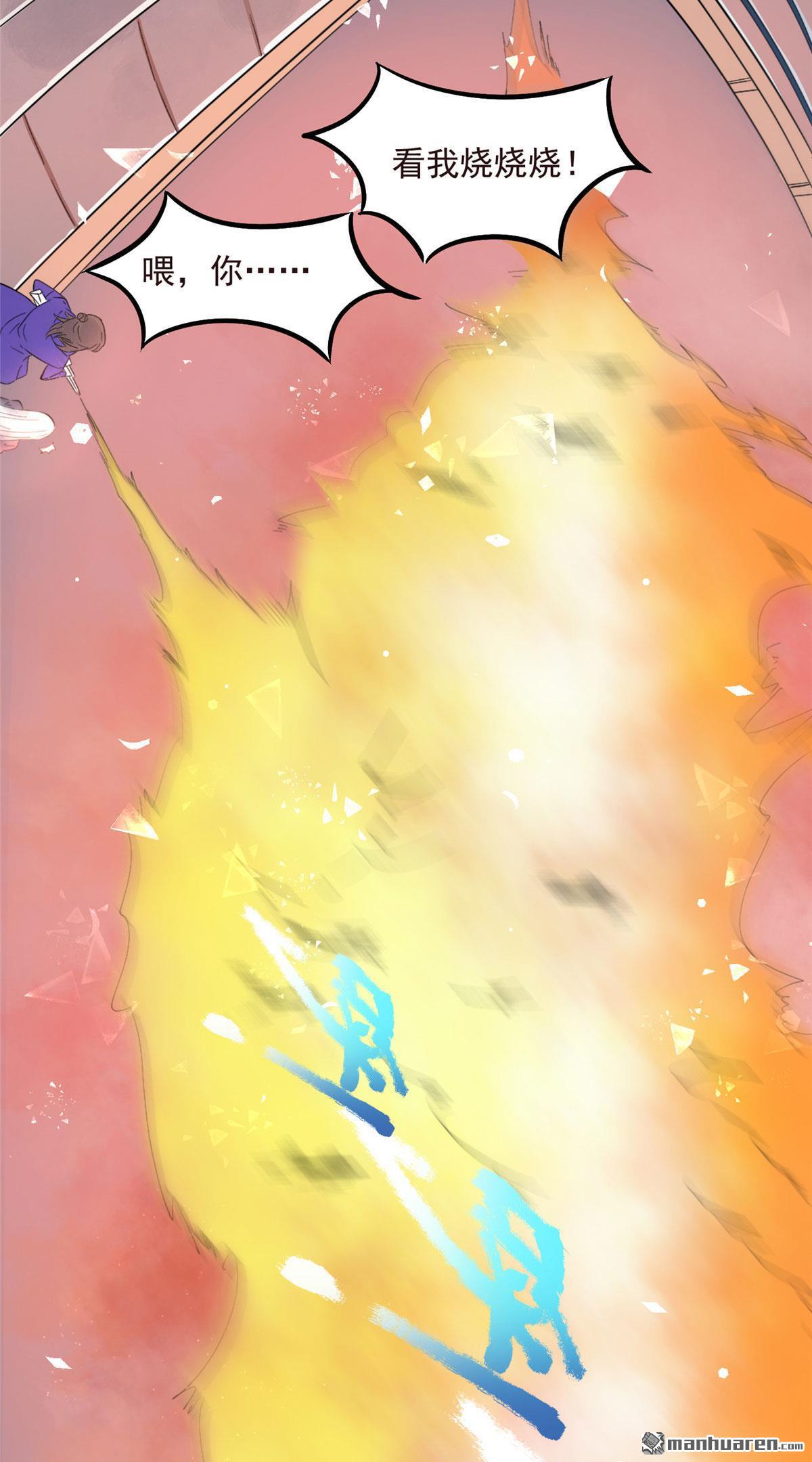 开局送妹：我有百万游戏娘第3话 女武神的祝福