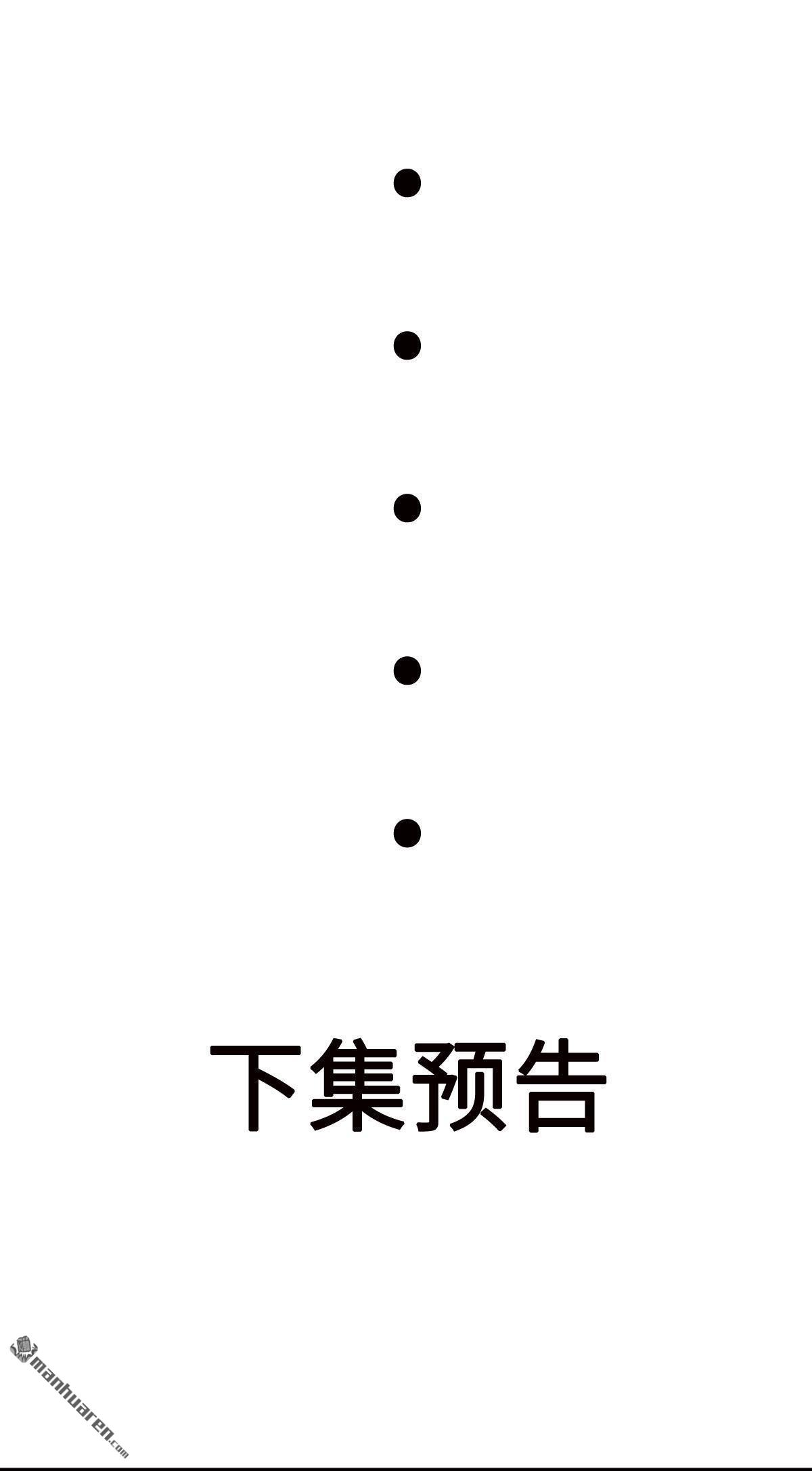 开局送妹：我有百万游戏娘第3话 女武神的祝福