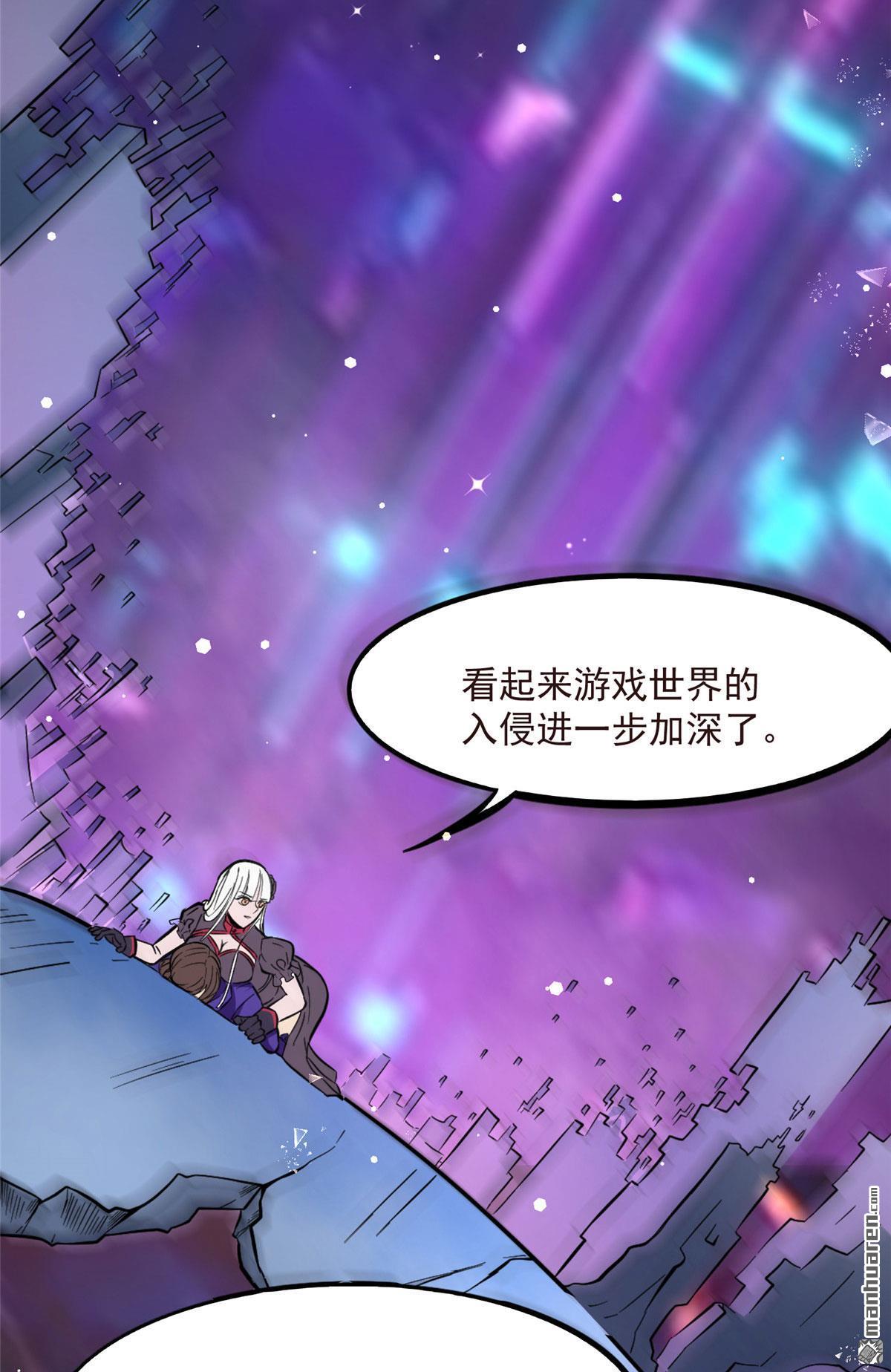 开局送妹：我有百万游戏娘第3话 女武神的祝福