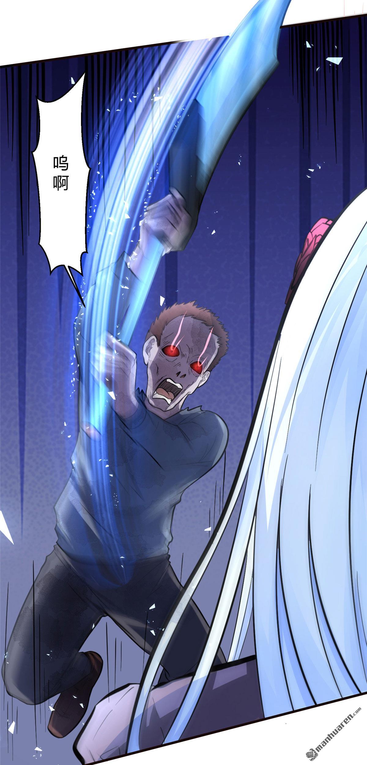 开局送妹：我有百万游戏娘第3话 女武神的祝福