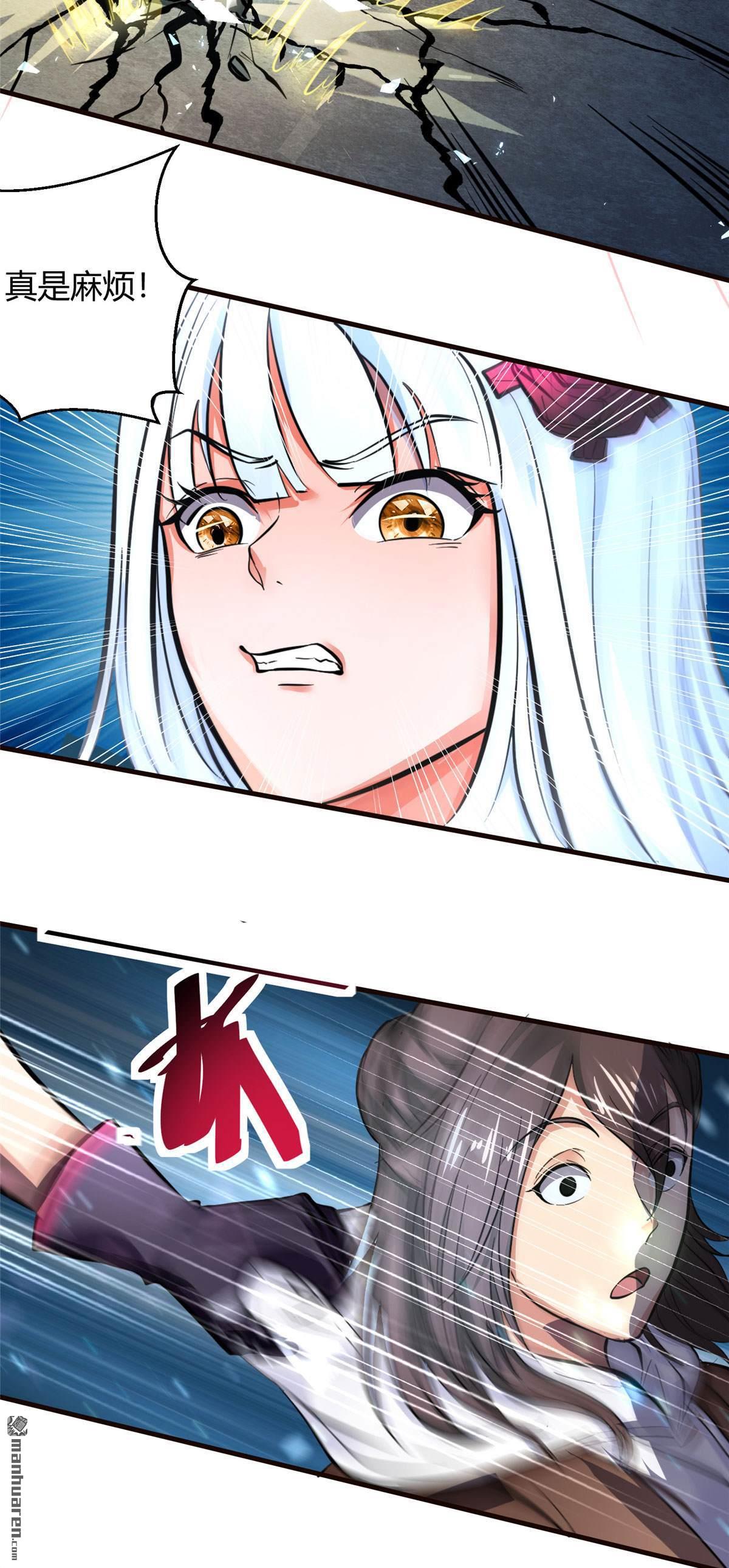 开局送妹：我有百万游戏娘第3话 女武神的祝福