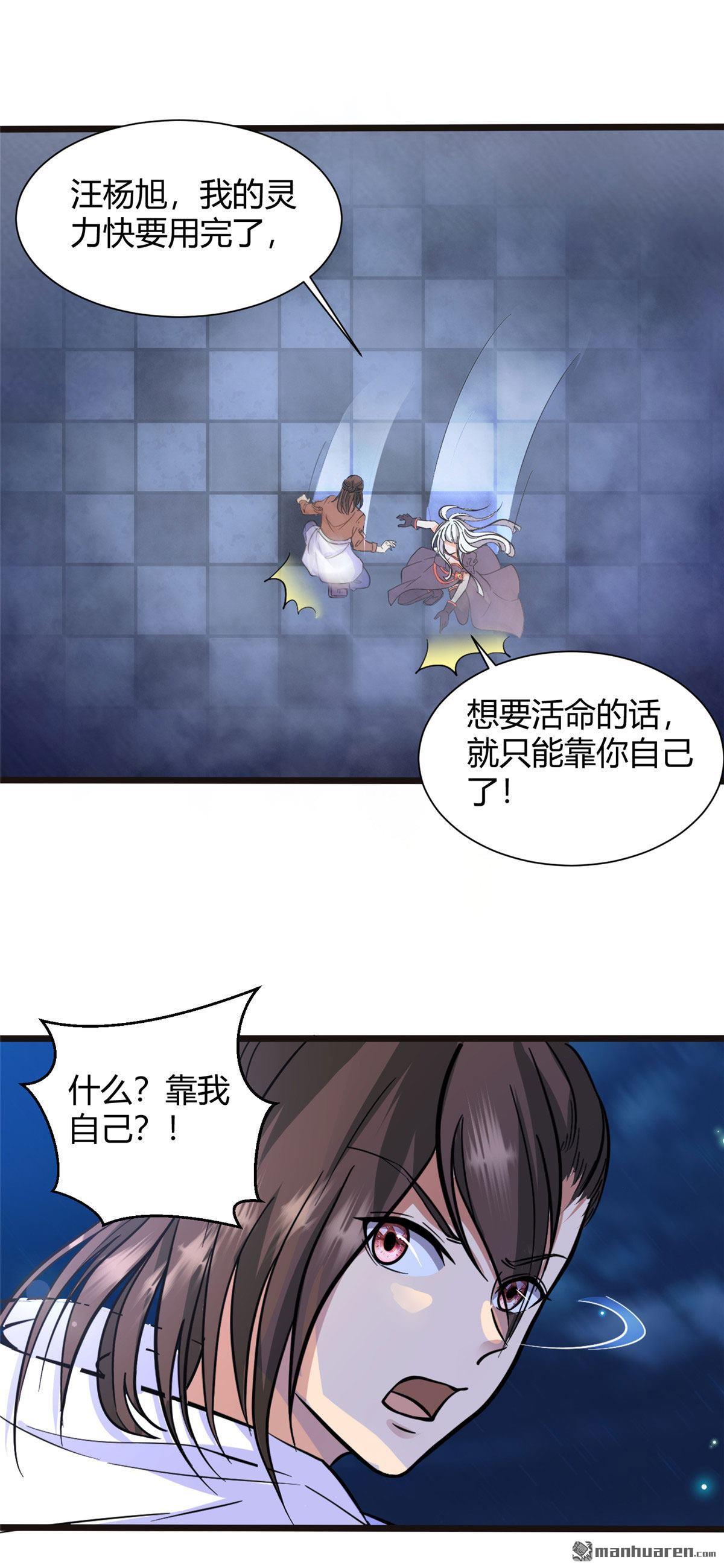 开局送妹：我有百万游戏娘第3话 女武神的祝福