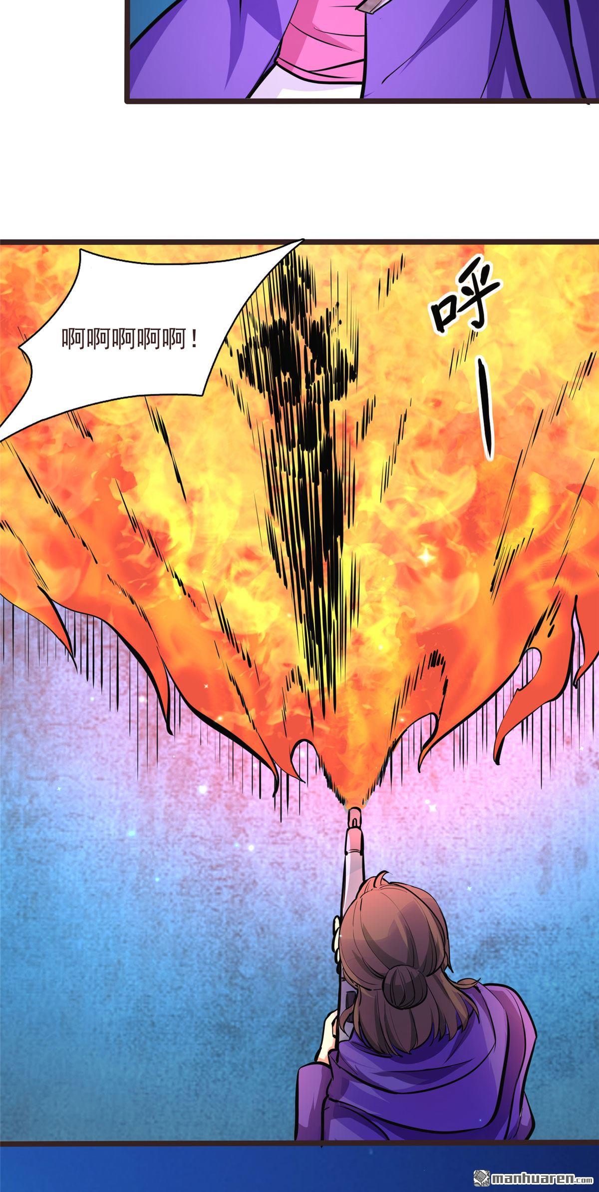 开局送妹：我有百万游戏娘第5话 意外之战