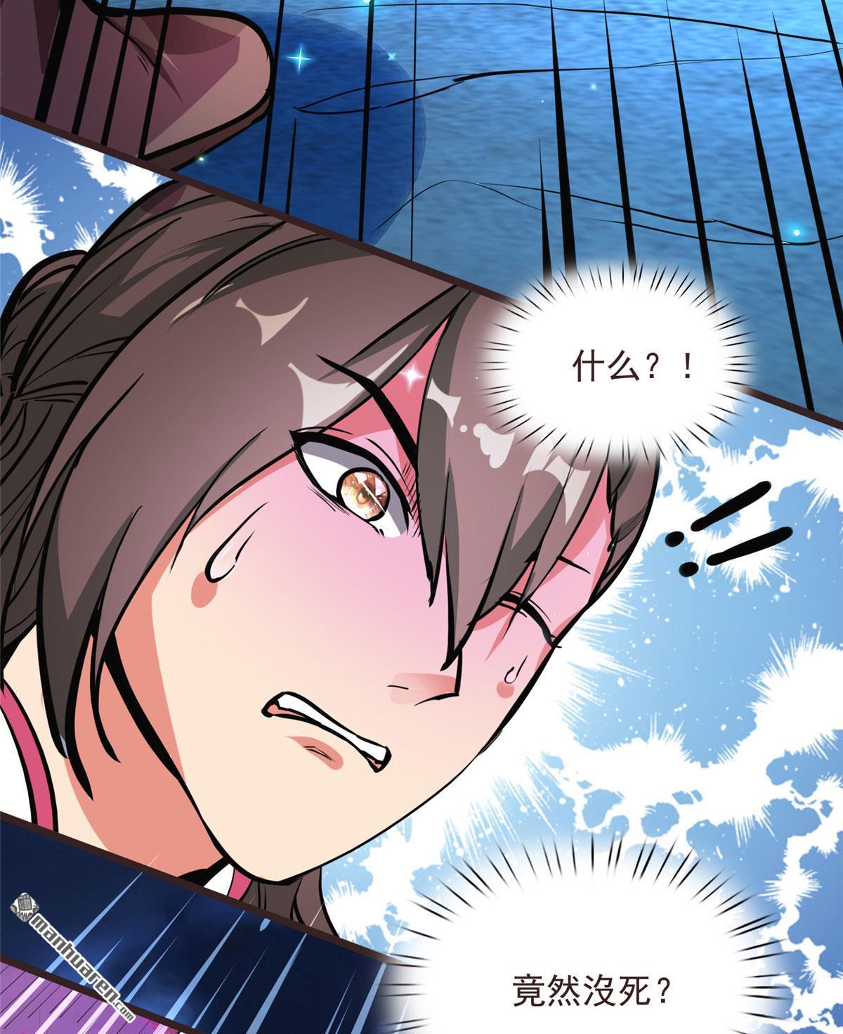 开局送妹：我有百万游戏娘第5话 意外之战