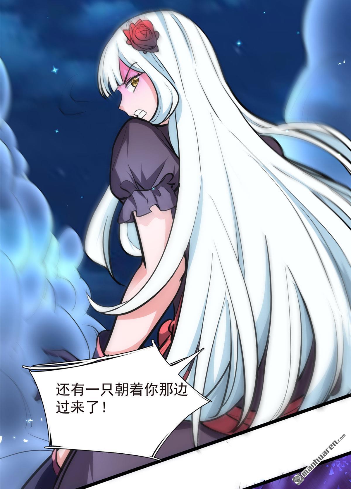 开局送妹：我有百万游戏娘第5话 意外之战