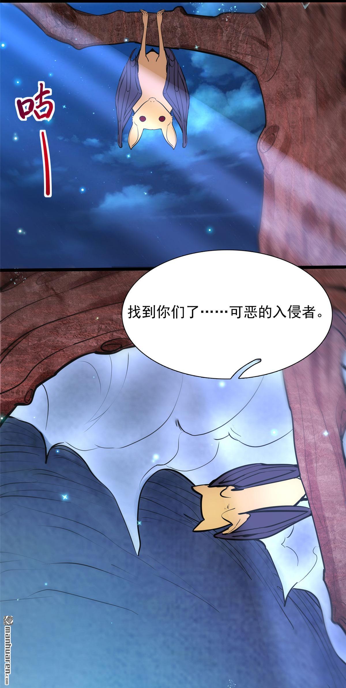 开局送妹：我有百万游戏娘第5话 意外之战