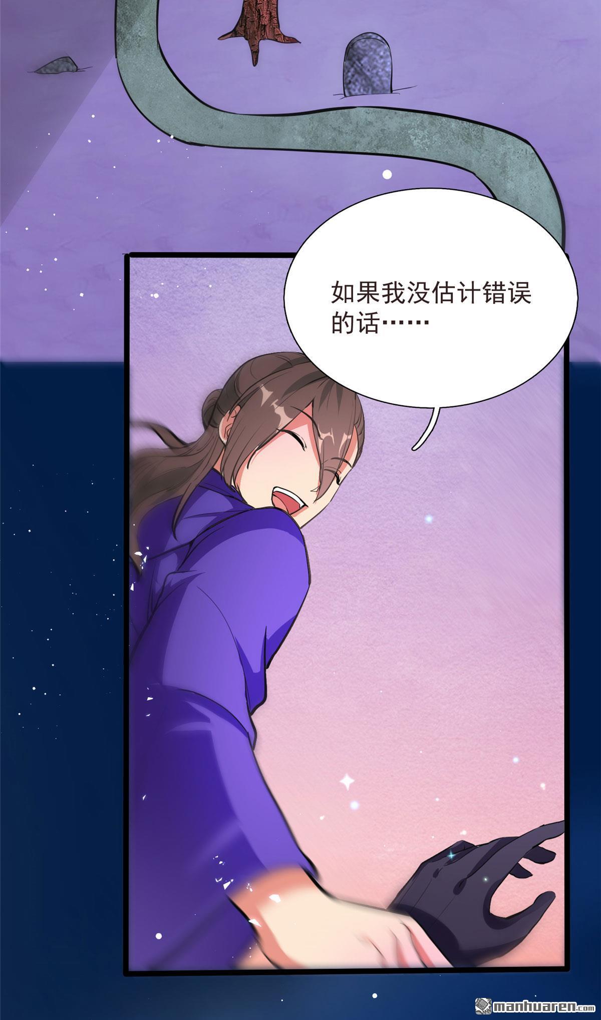 开局送妹：我有百万游戏娘第5话 意外之战