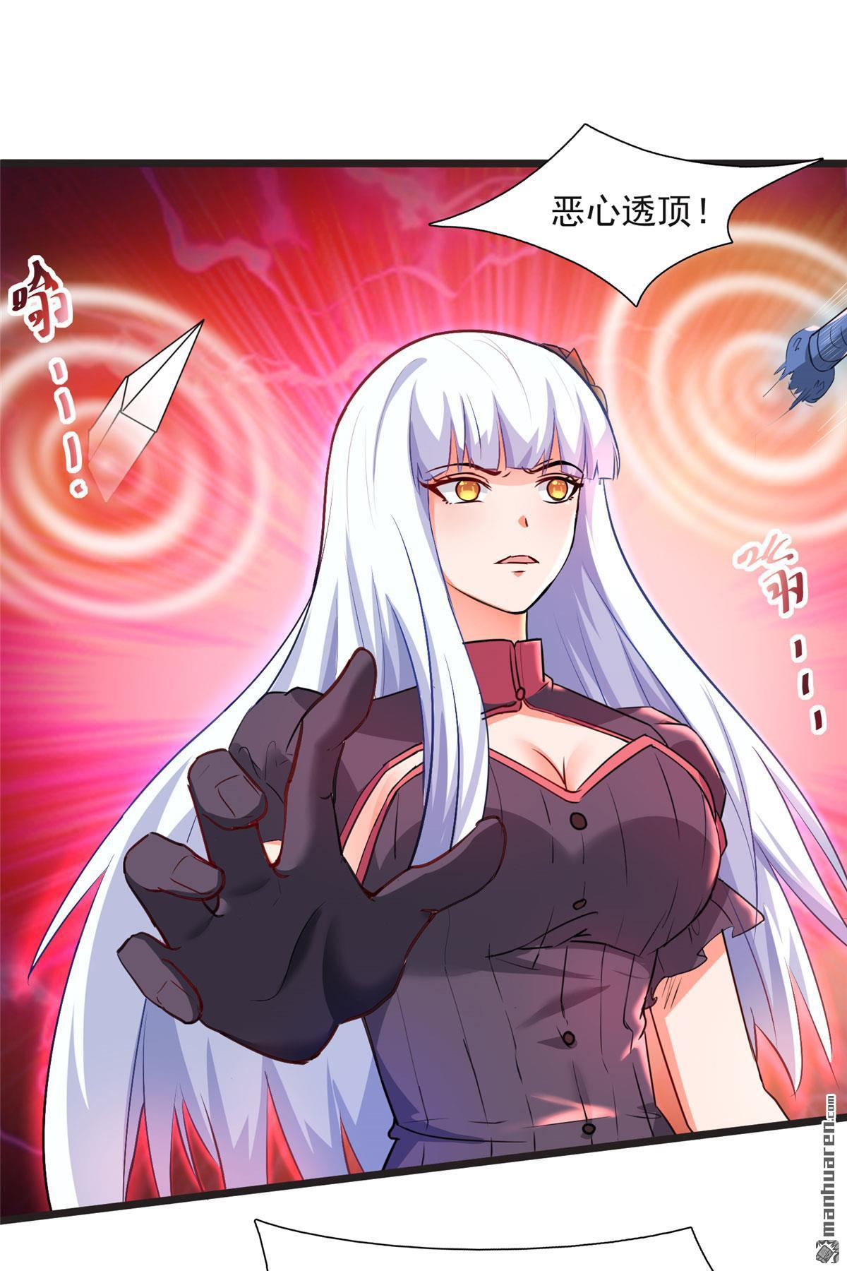 开局送妹：我有百万游戏娘第6话 吸血鬼王