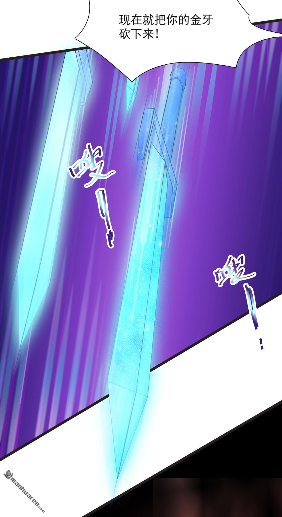 开局送妹：我有百万游戏娘第6话 吸血鬼王