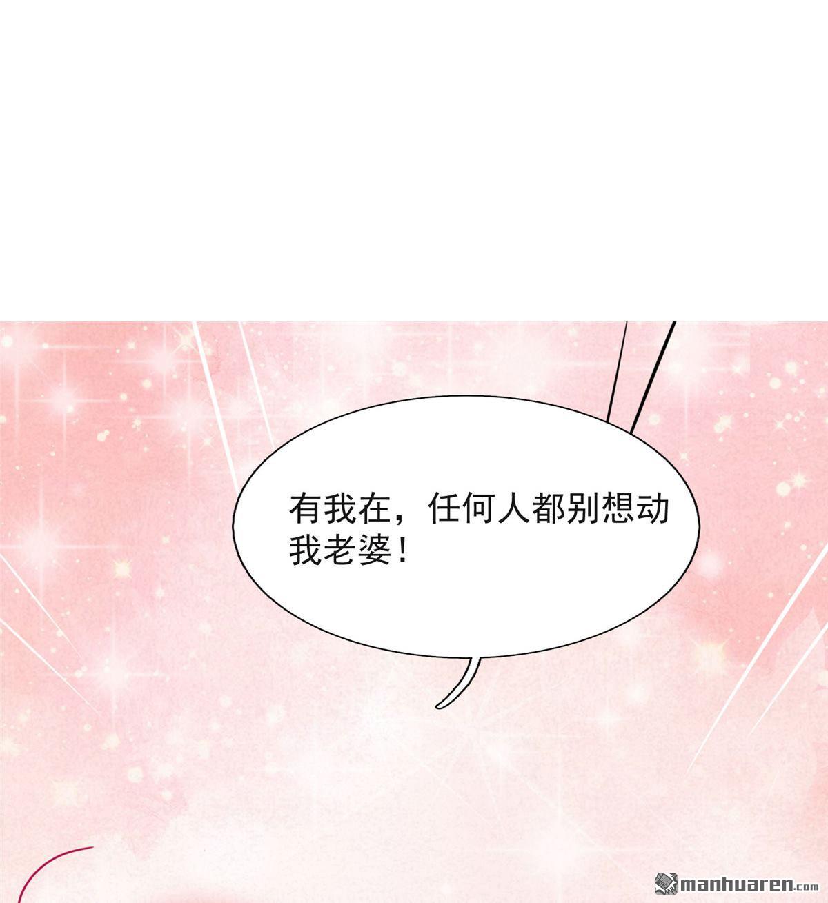 开局送妹：我有百万游戏娘第6话 吸血鬼王