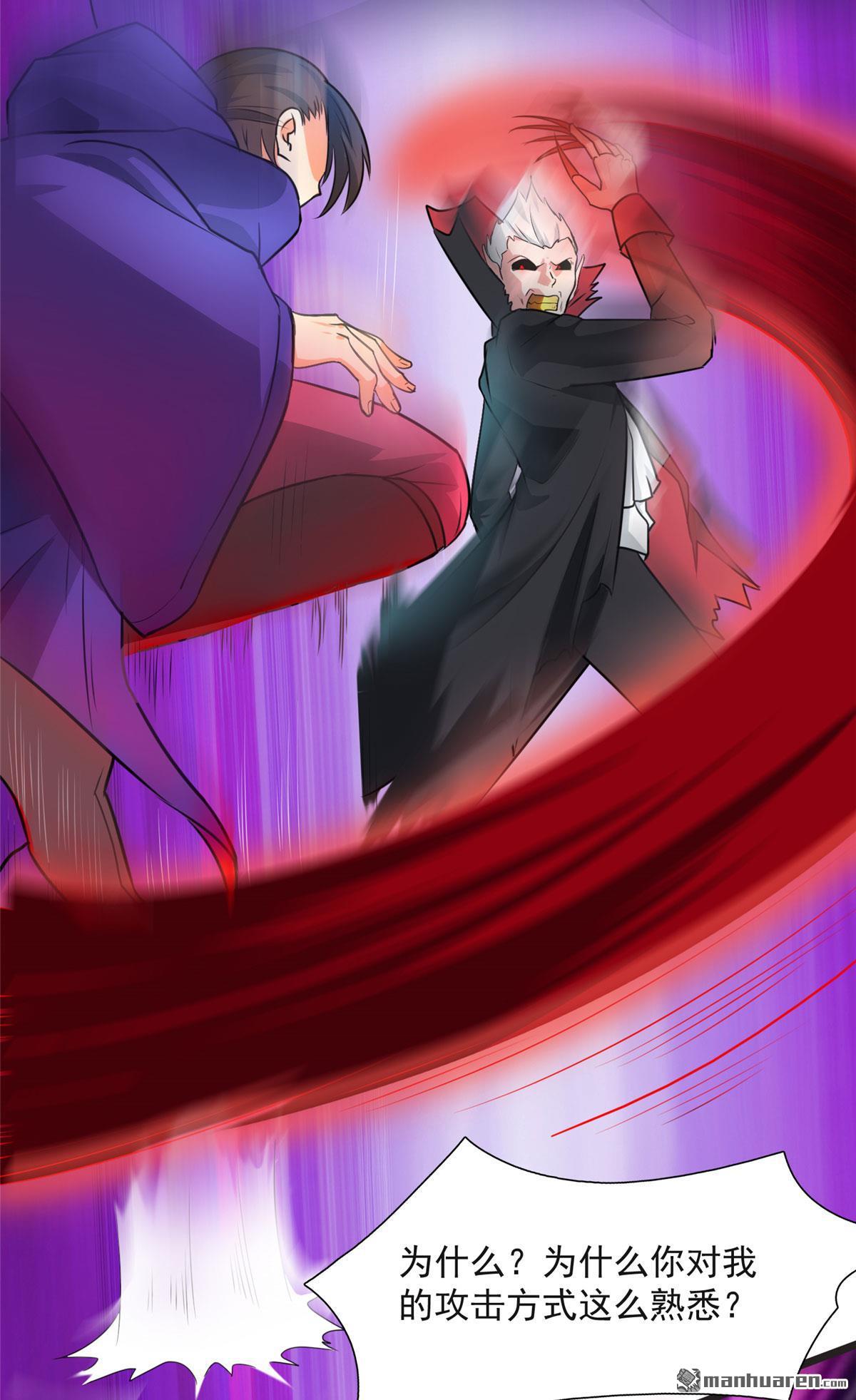 开局送妹：我有百万游戏娘第6话 吸血鬼王