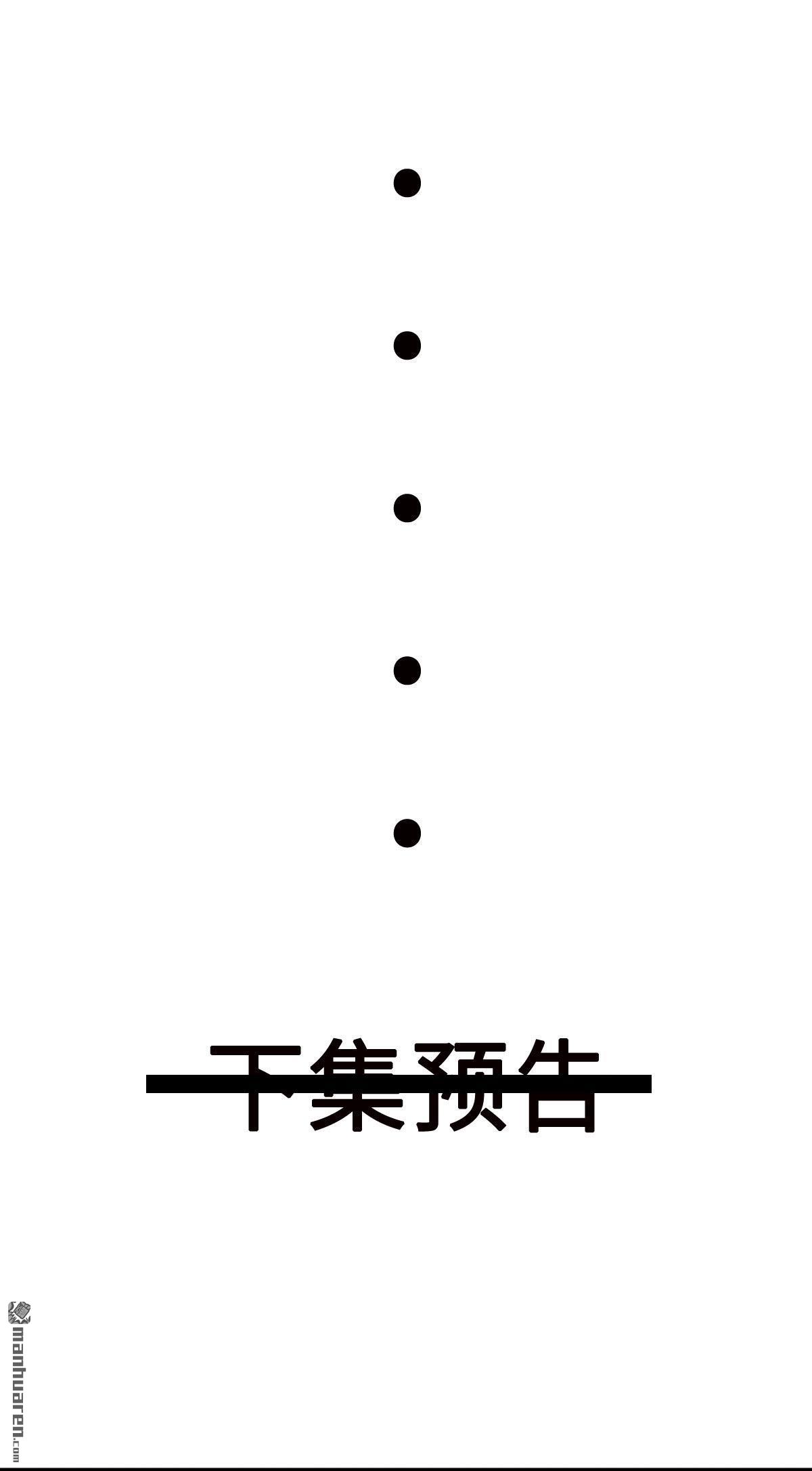 开局送妹：我有百万游戏娘第6话 吸血鬼王