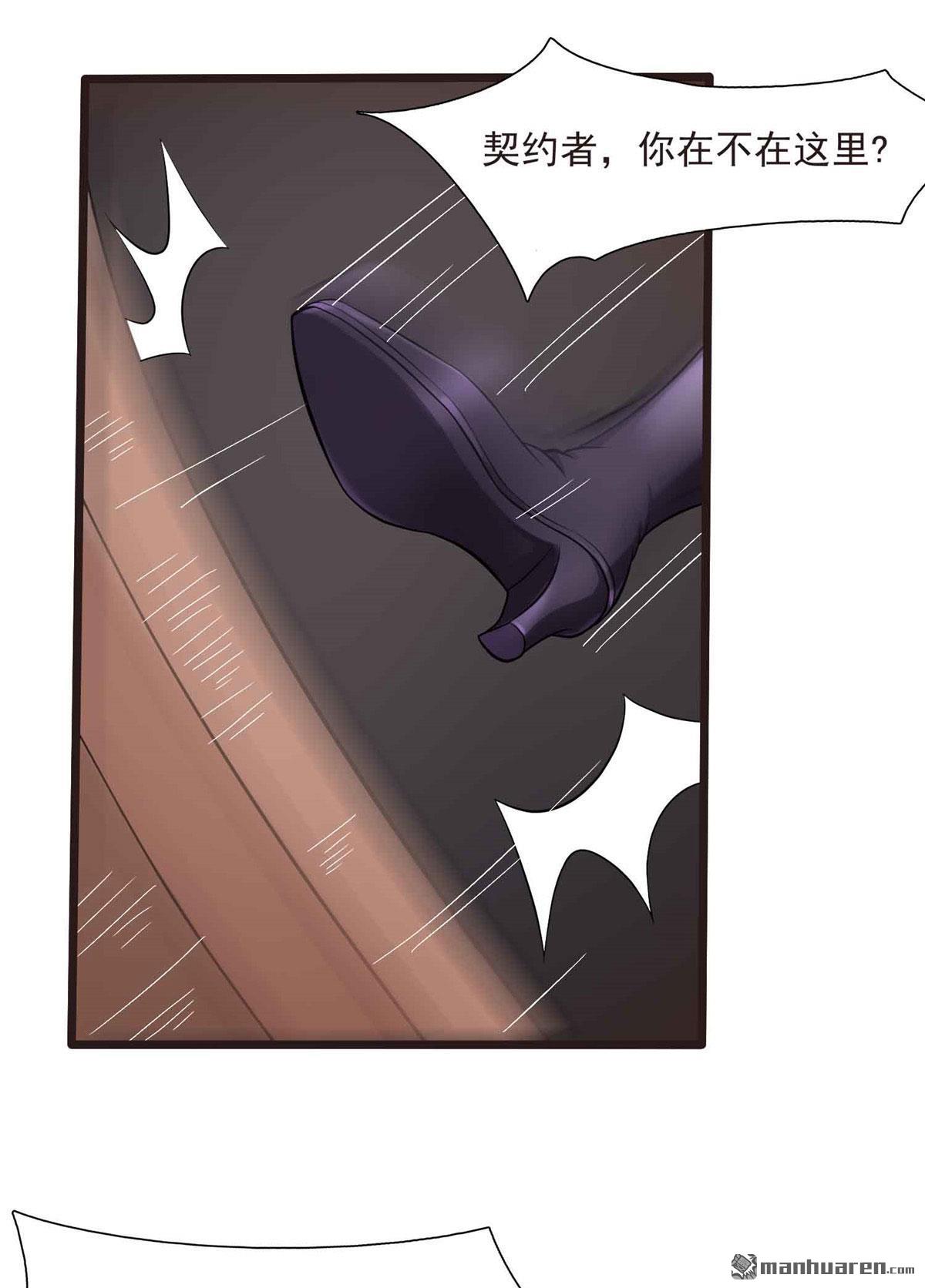 开局送妹：我有百万游戏娘第6话 吸血鬼王