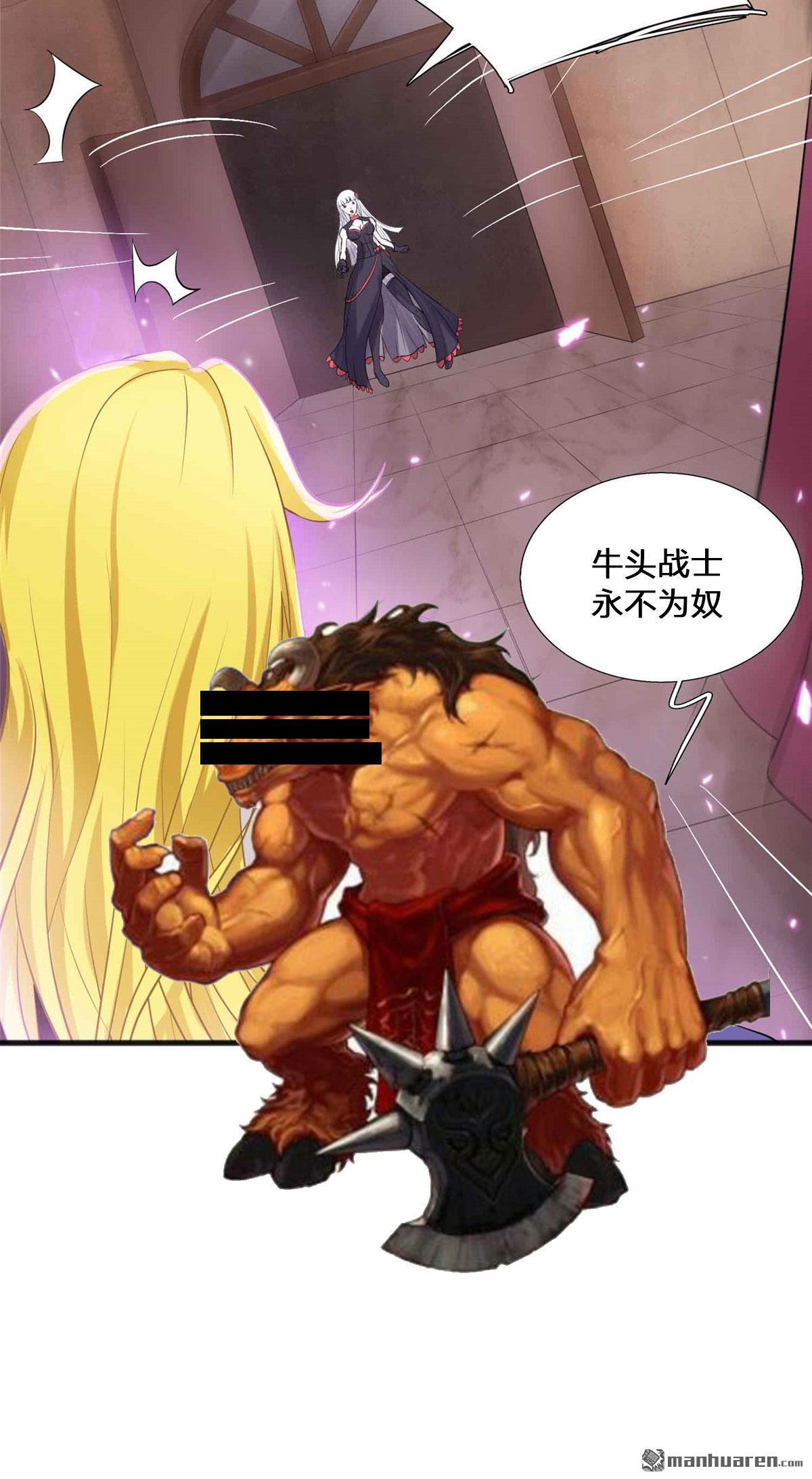 开局送妹：我有百万游戏娘第6话 吸血鬼王