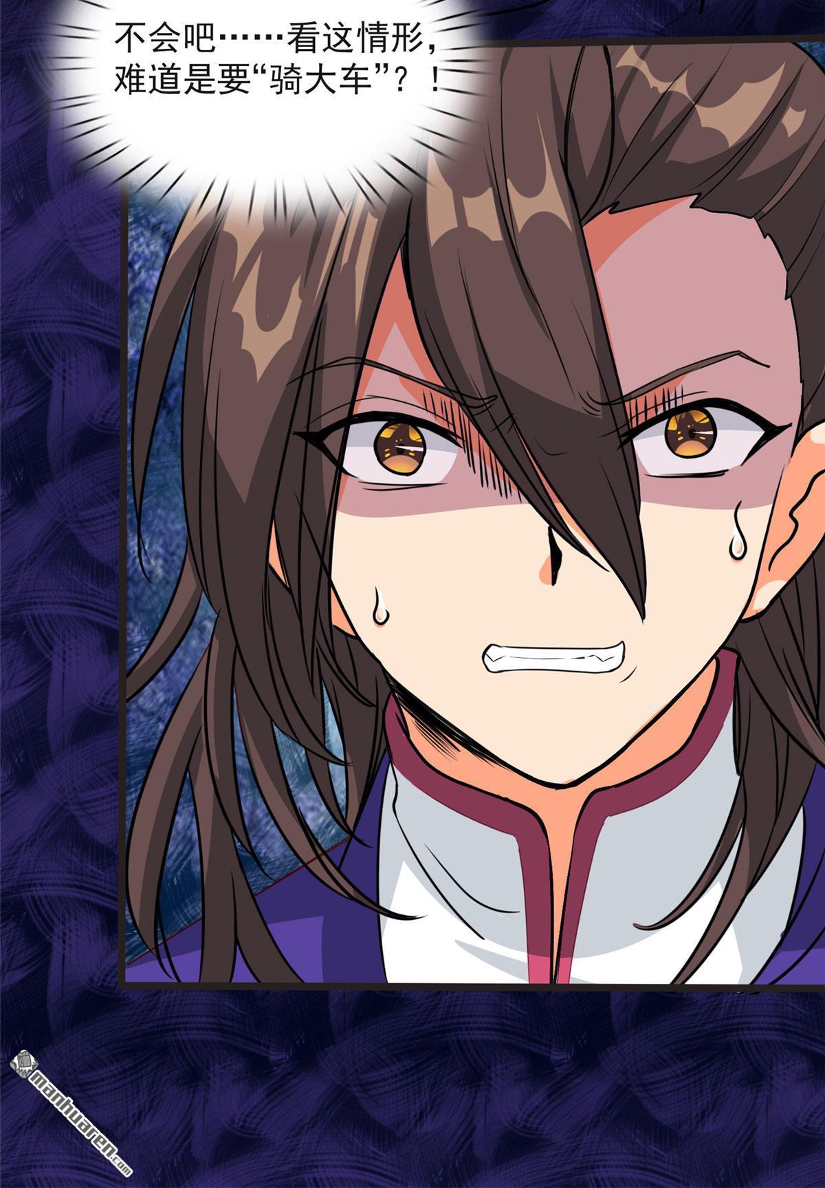 开局送妹：我有百万游戏娘第7话 吸血鬼女王