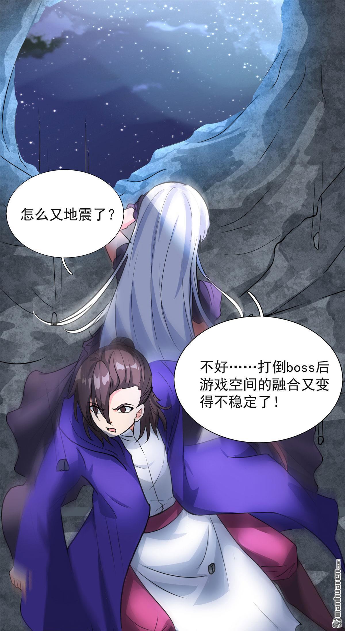 开局送妹：我有百万游戏娘第7话 吸血鬼女王