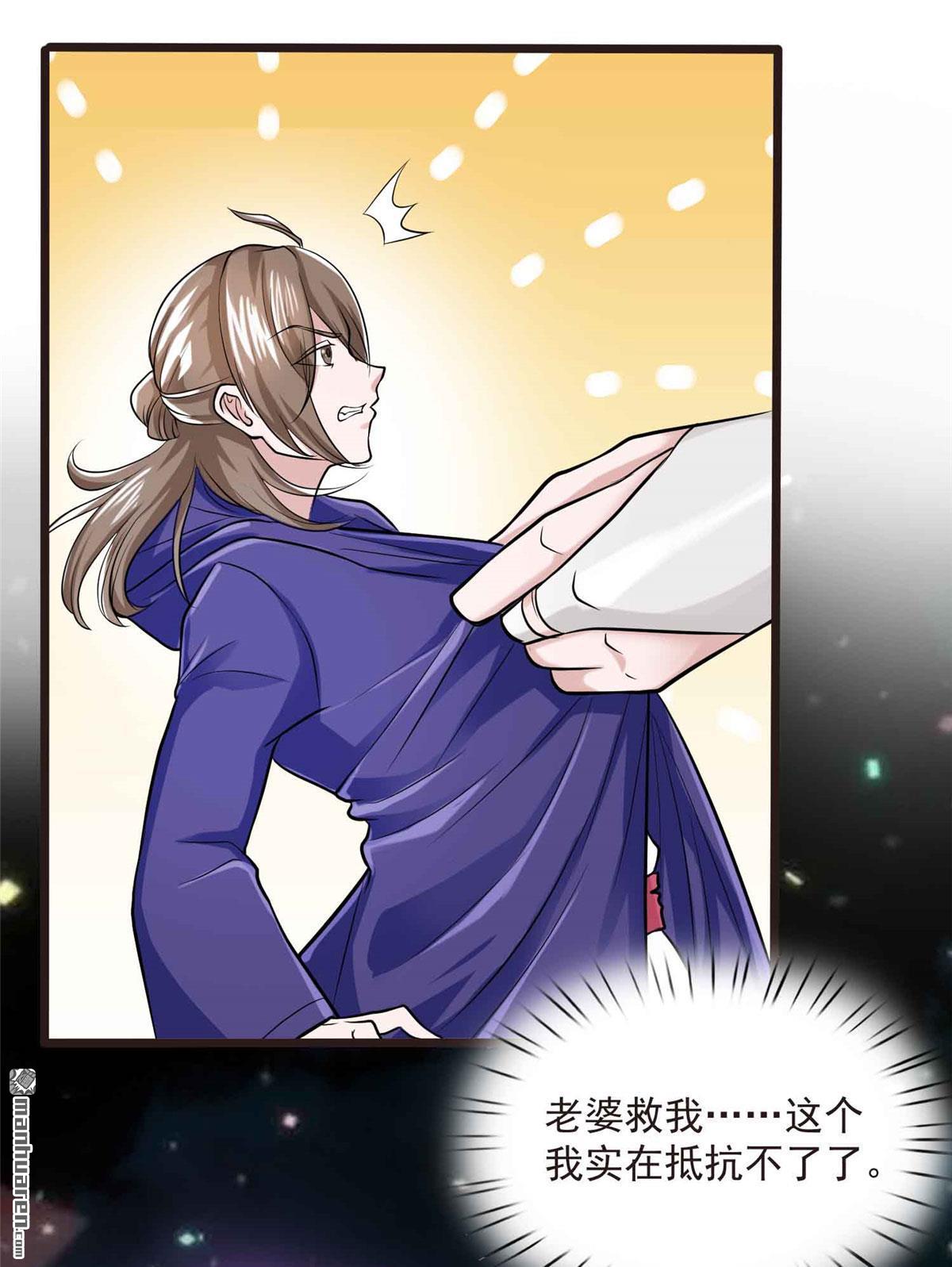 开局送妹：我有百万游戏娘第7话 吸血鬼女王