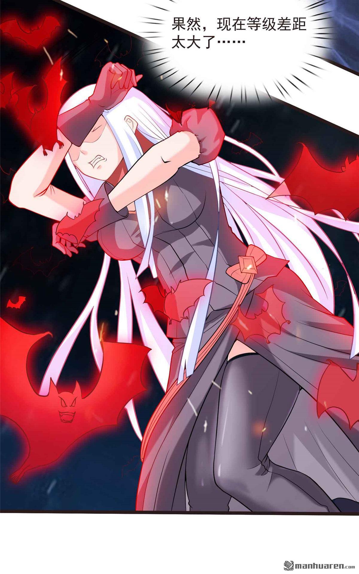 开局送妹：我有百万游戏娘第7话 吸血鬼女王