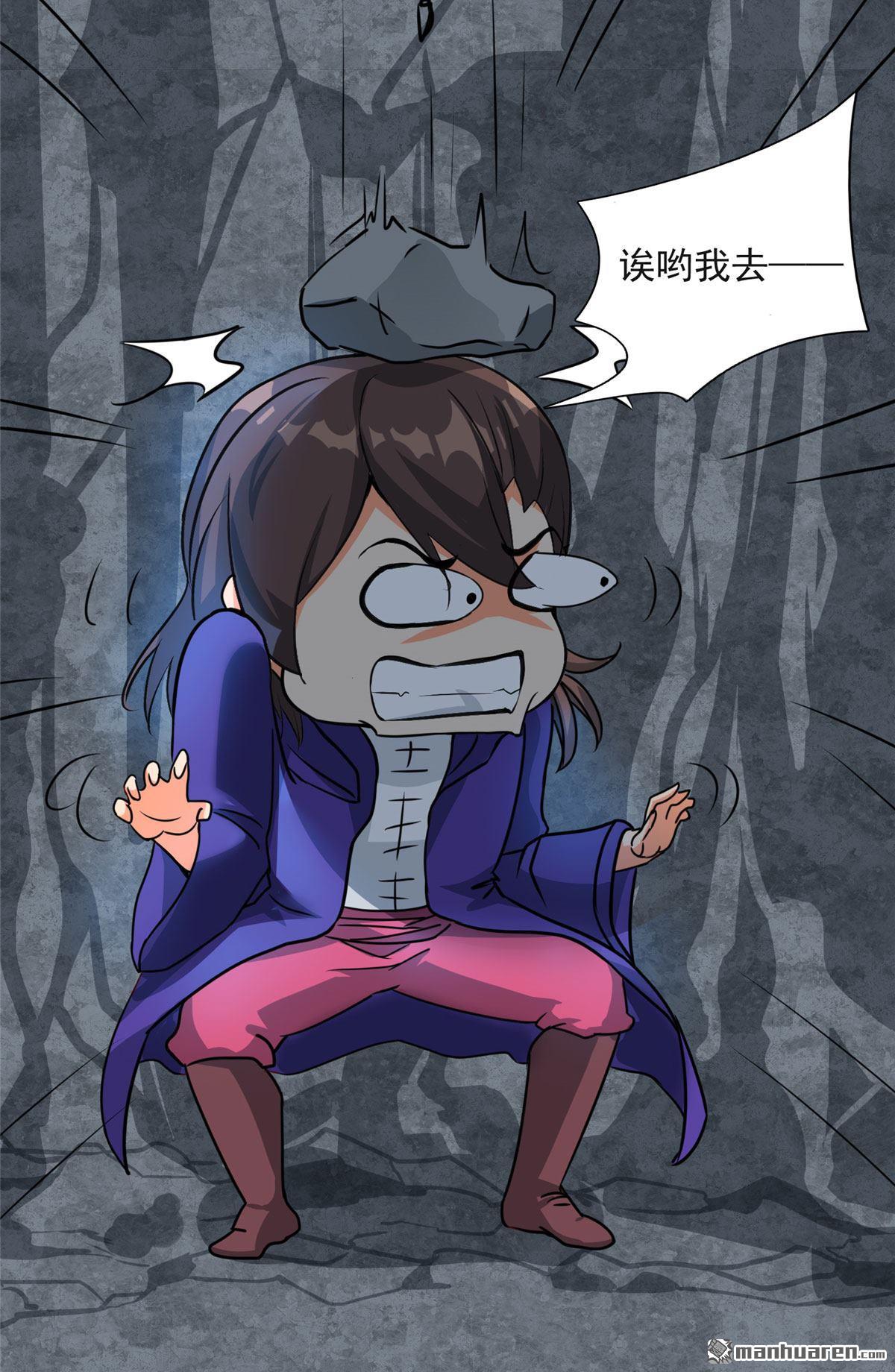 开局送妹：我有百万游戏娘第7话 吸血鬼女王