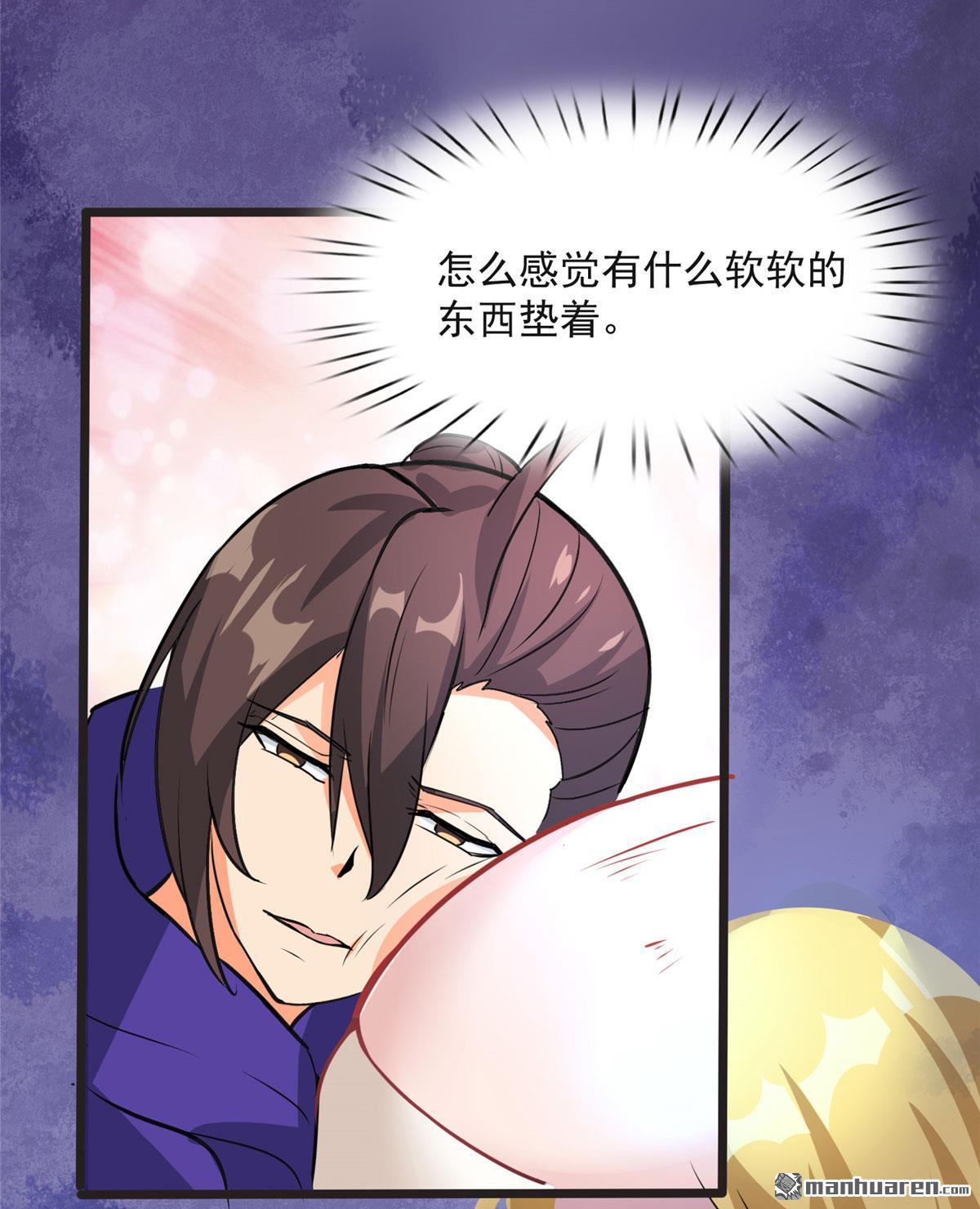 开局送妹：我有百万游戏娘第7话 吸血鬼女王