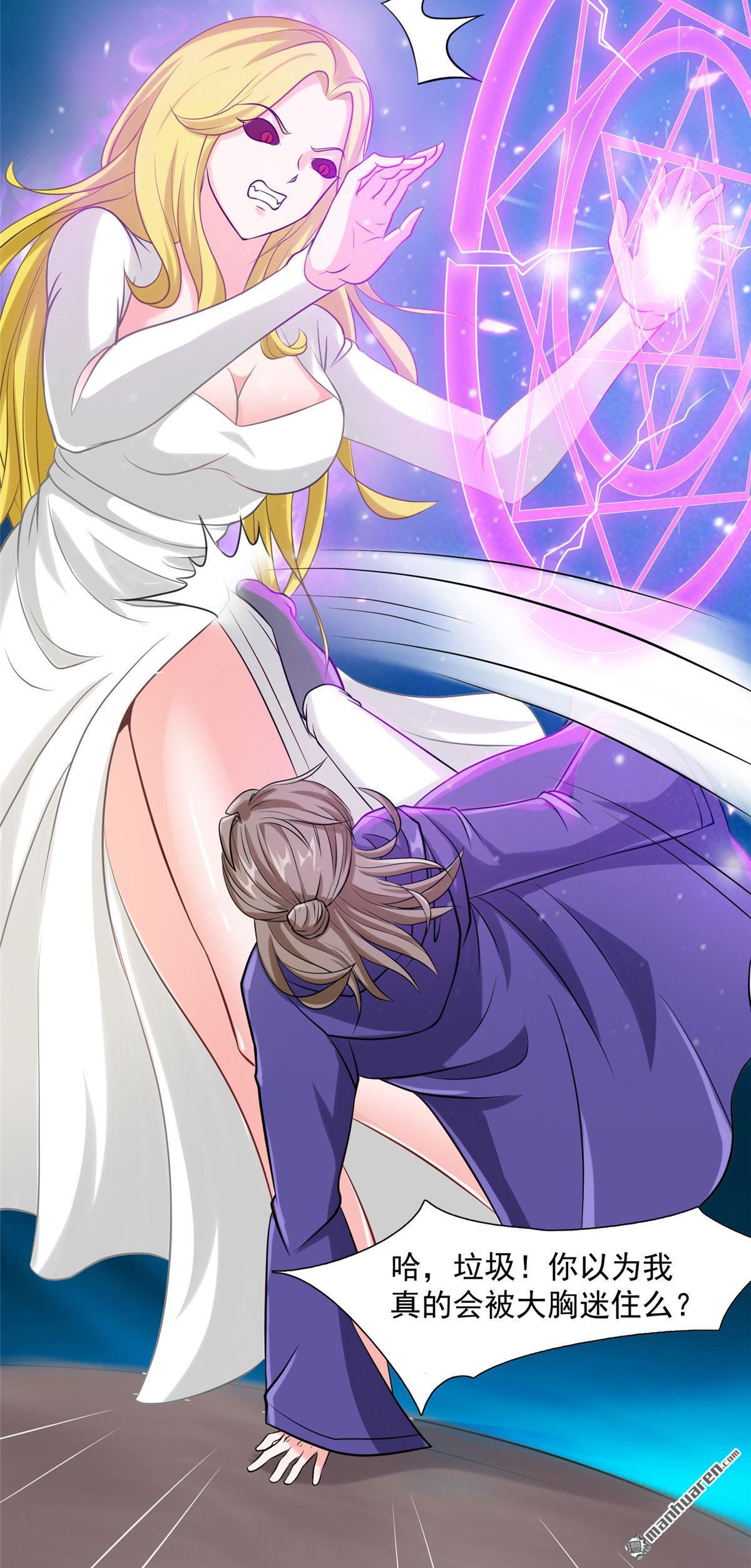 开局送妹：我有百万游戏娘第8话 老婆大爆发