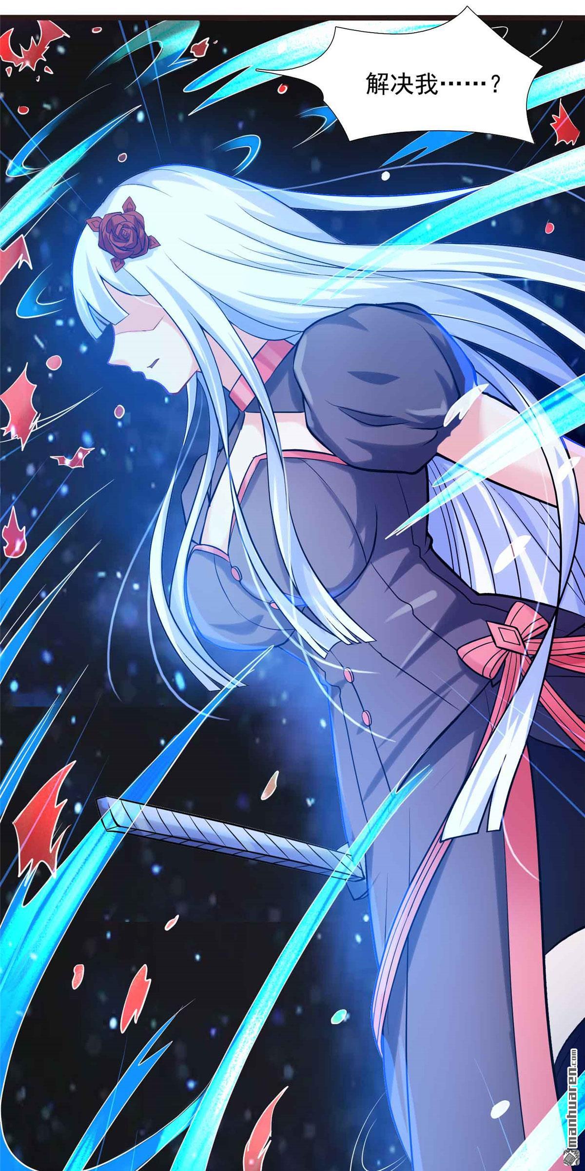 开局送妹：我有百万游戏娘第8话 老婆大爆发