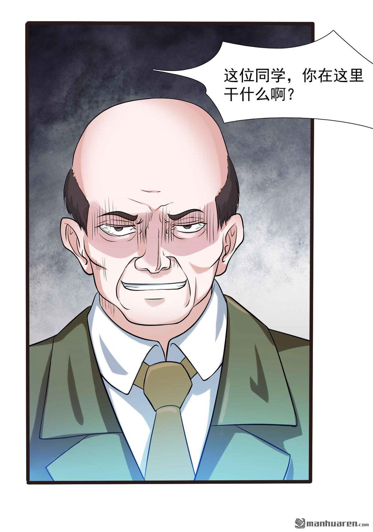 开局送妹：我有百万游戏娘第8话 老婆大爆发