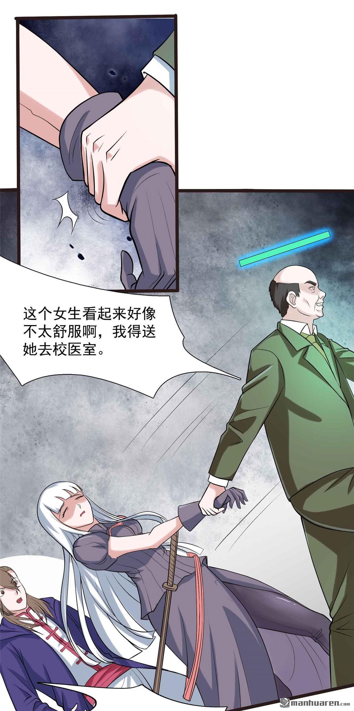 开局送妹：我有百万游戏娘第8话 老婆大爆发