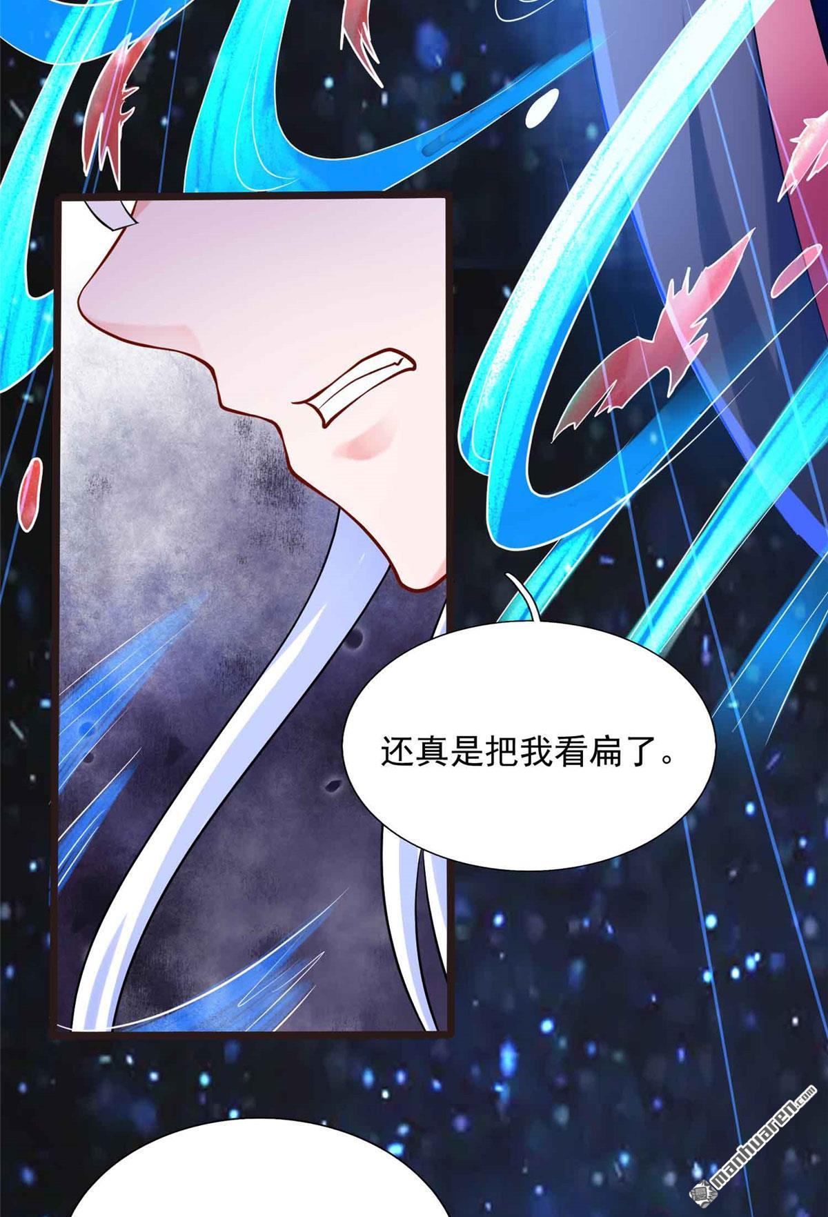 开局送妹：我有百万游戏娘第8话 老婆大爆发