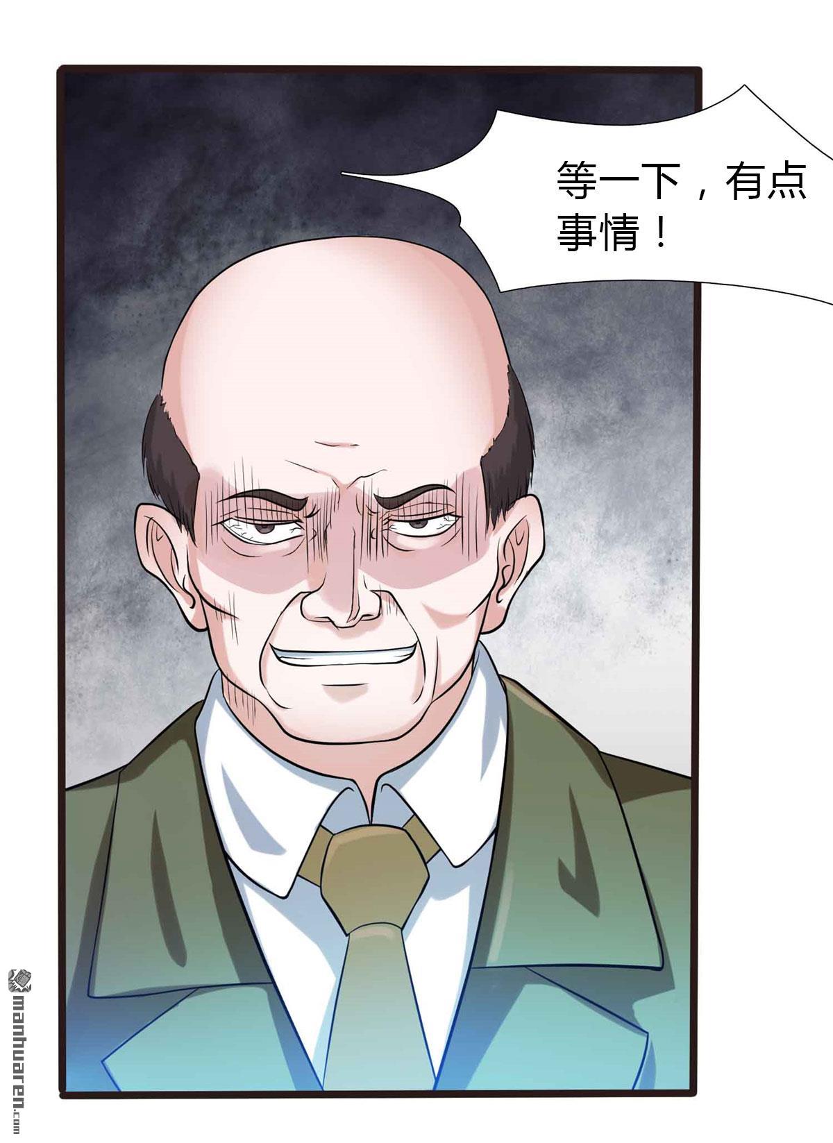 开局送妹：我有百万游戏娘第8话 老婆大爆发