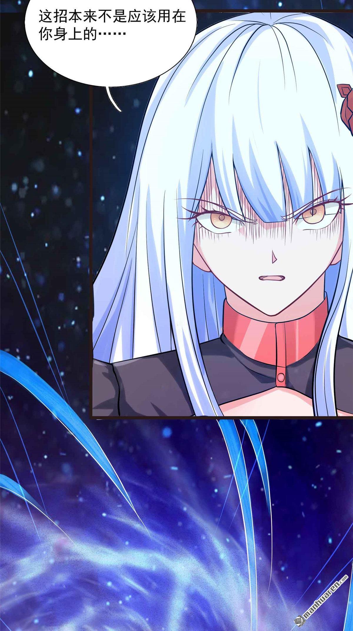 开局送妹：我有百万游戏娘第8话 老婆大爆发