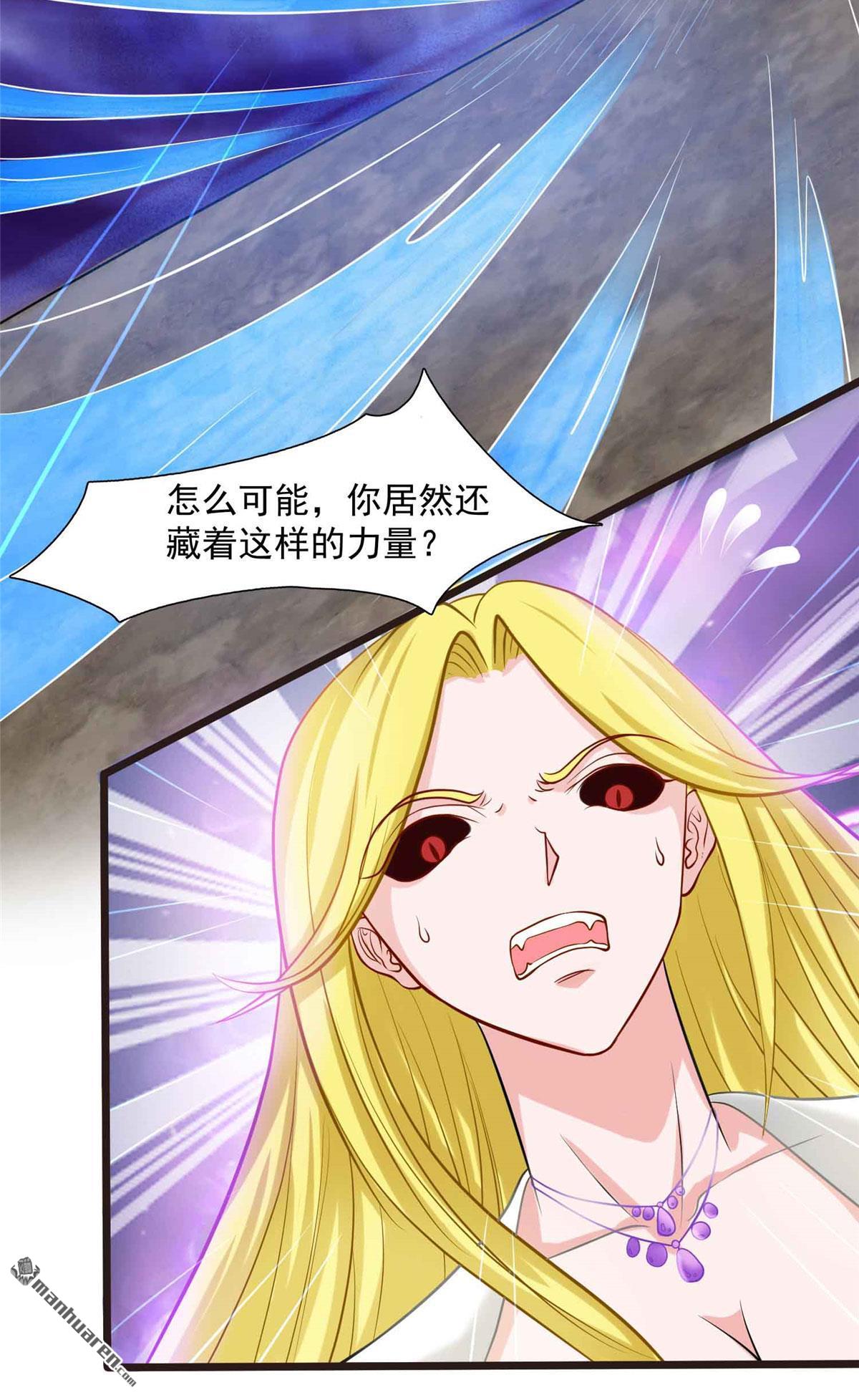 开局送妹：我有百万游戏娘第8话 老婆大爆发