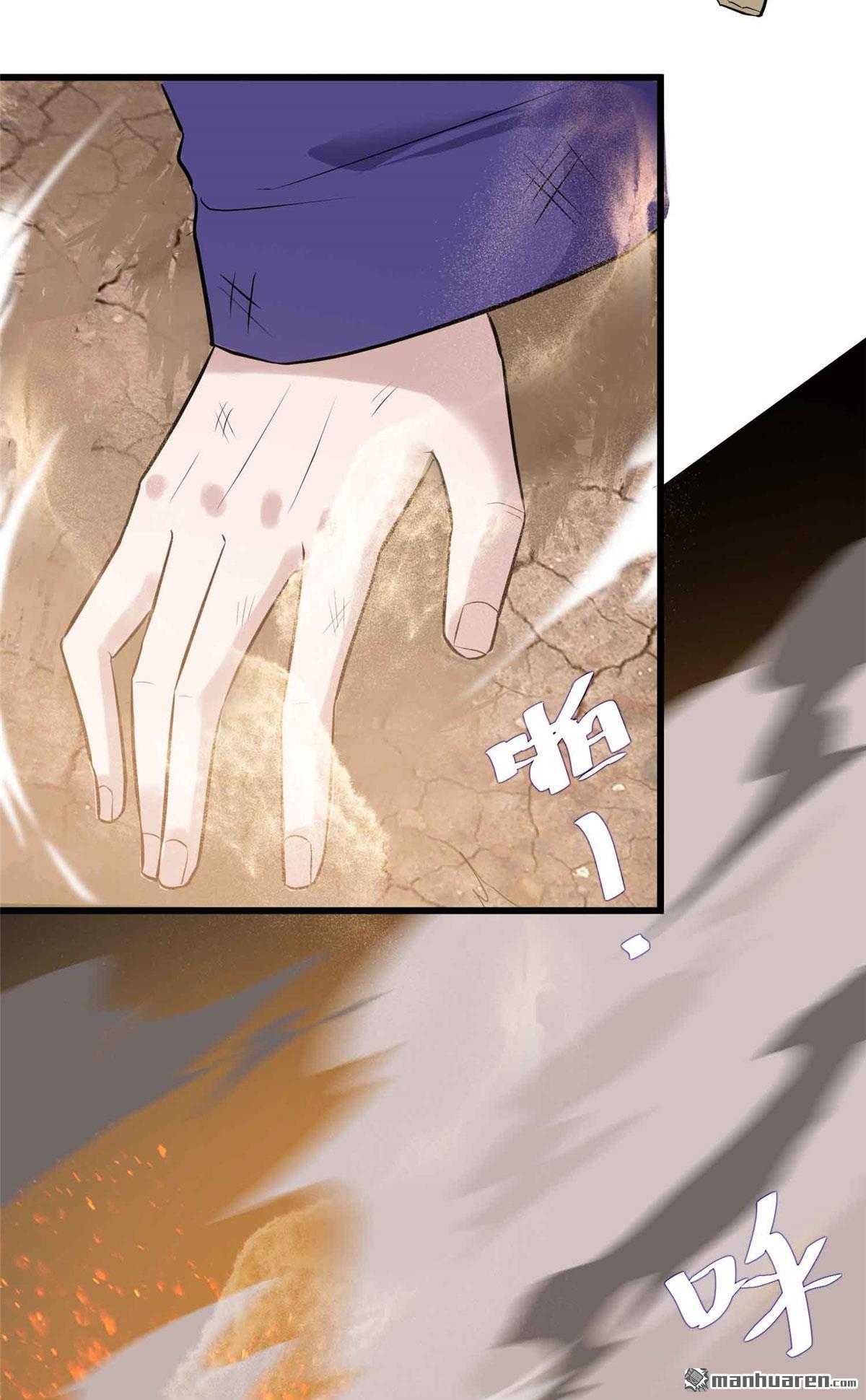 开局送妹：我有百万游戏娘第9话 别动我老婆