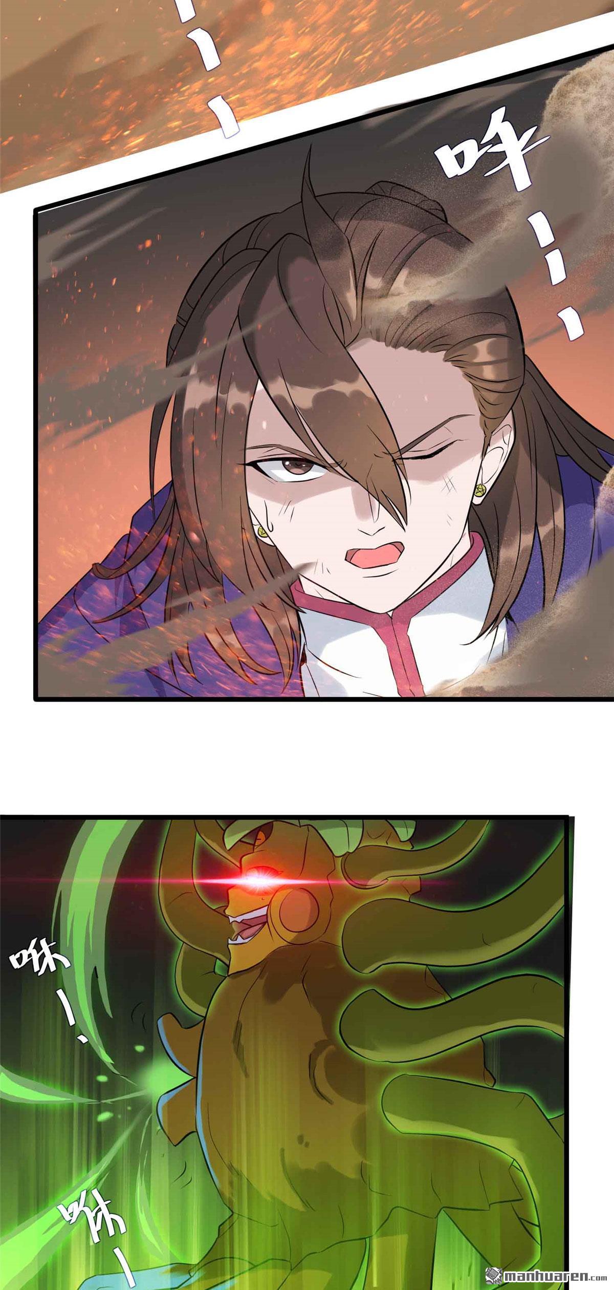 开局送妹：我有百万游戏娘第9话 别动我老婆