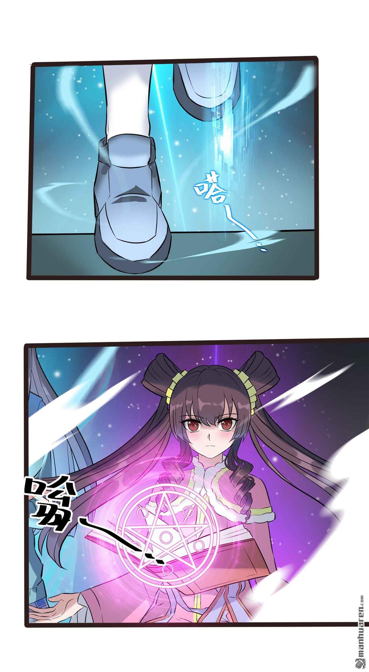 开局送妹：我有百万游戏娘第9话 别动我老婆