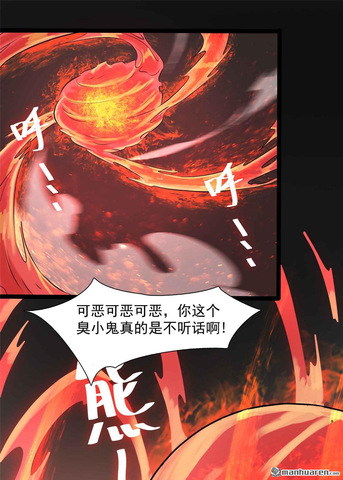 开局送妹：我有百万游戏娘第10话 新的伙伴