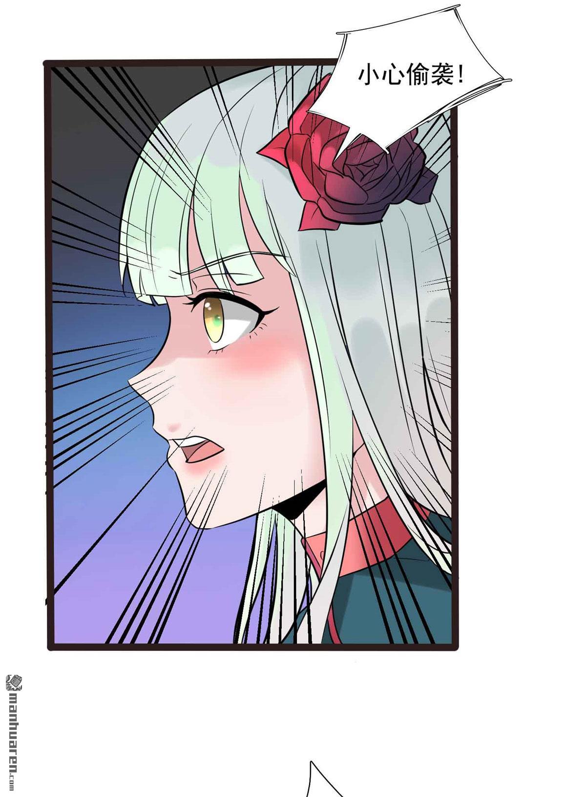 开局送妹：我有百万游戏娘第10话 新的伙伴