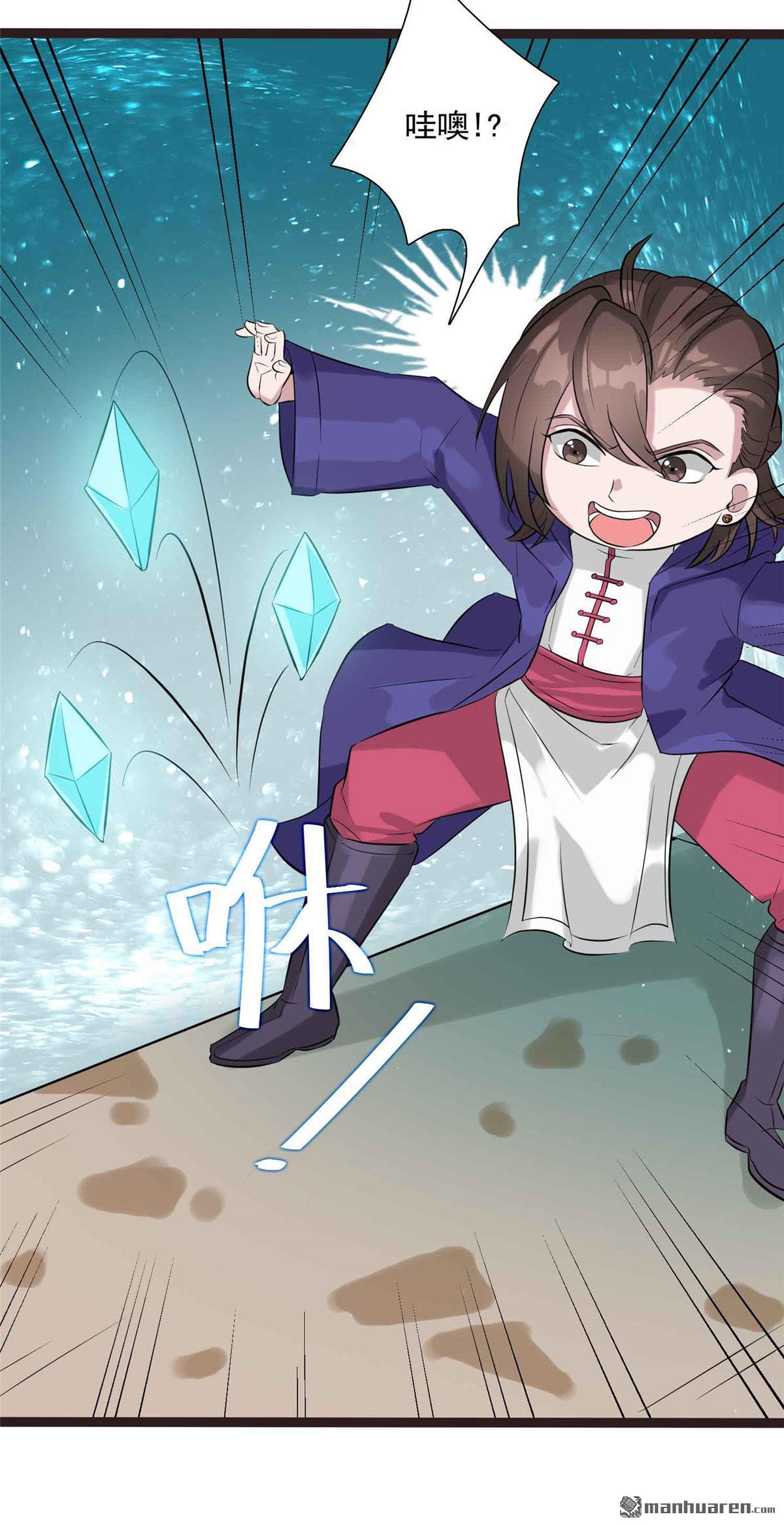 开局送妹：我有百万游戏娘第10话 新的伙伴