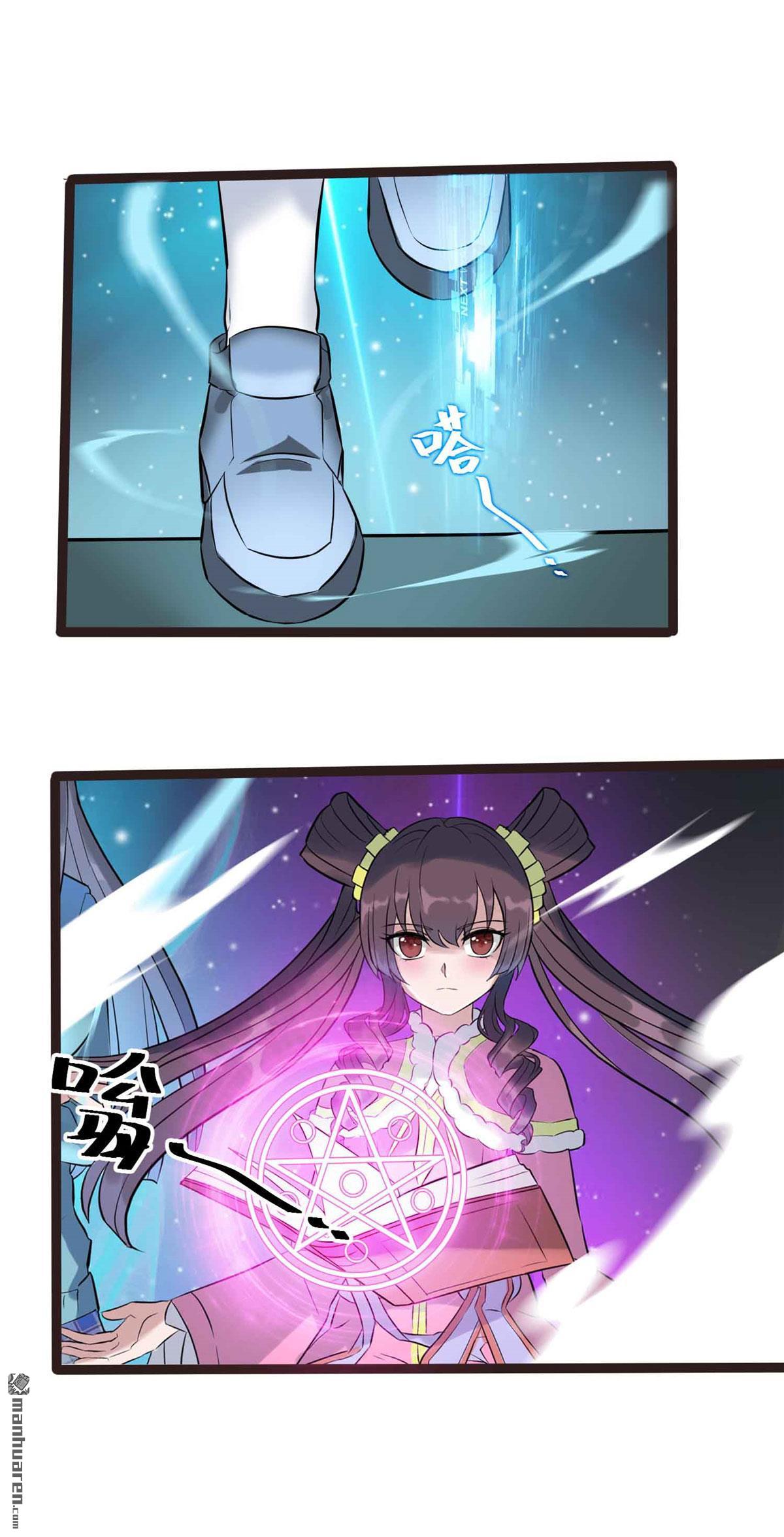 开局送妹：我有百万游戏娘第10话 新的伙伴