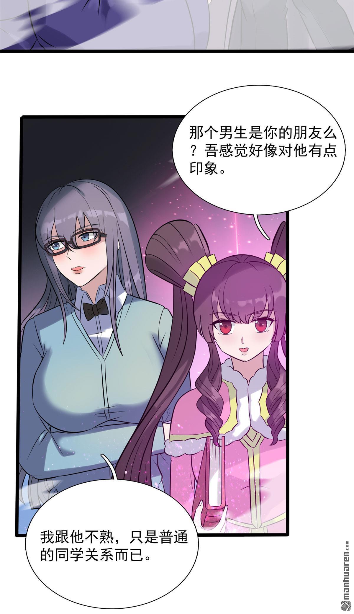 开局送妹：我有百万游戏娘第10话 新的伙伴