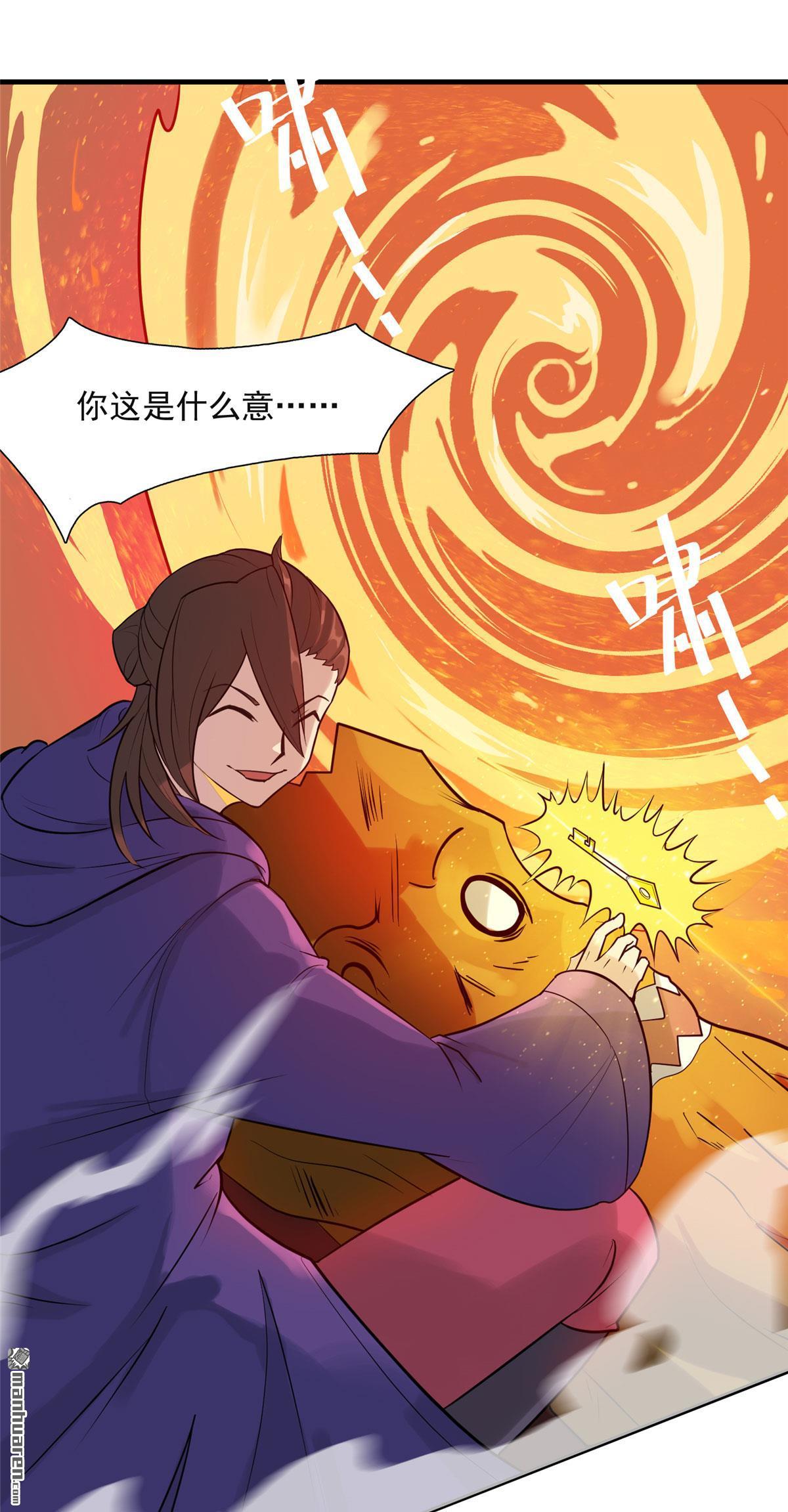 开局送妹：我有百万游戏娘第10话 新的伙伴