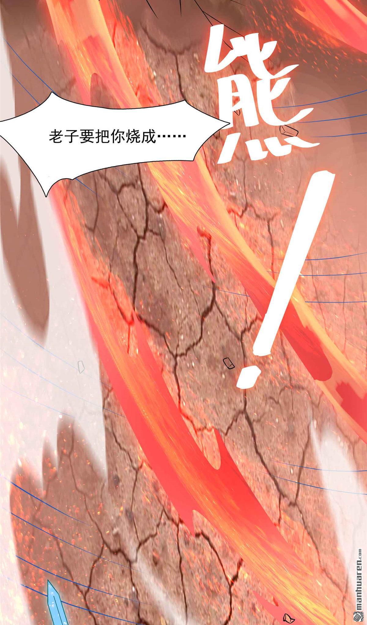 开局送妹：我有百万游戏娘第10话 新的伙伴