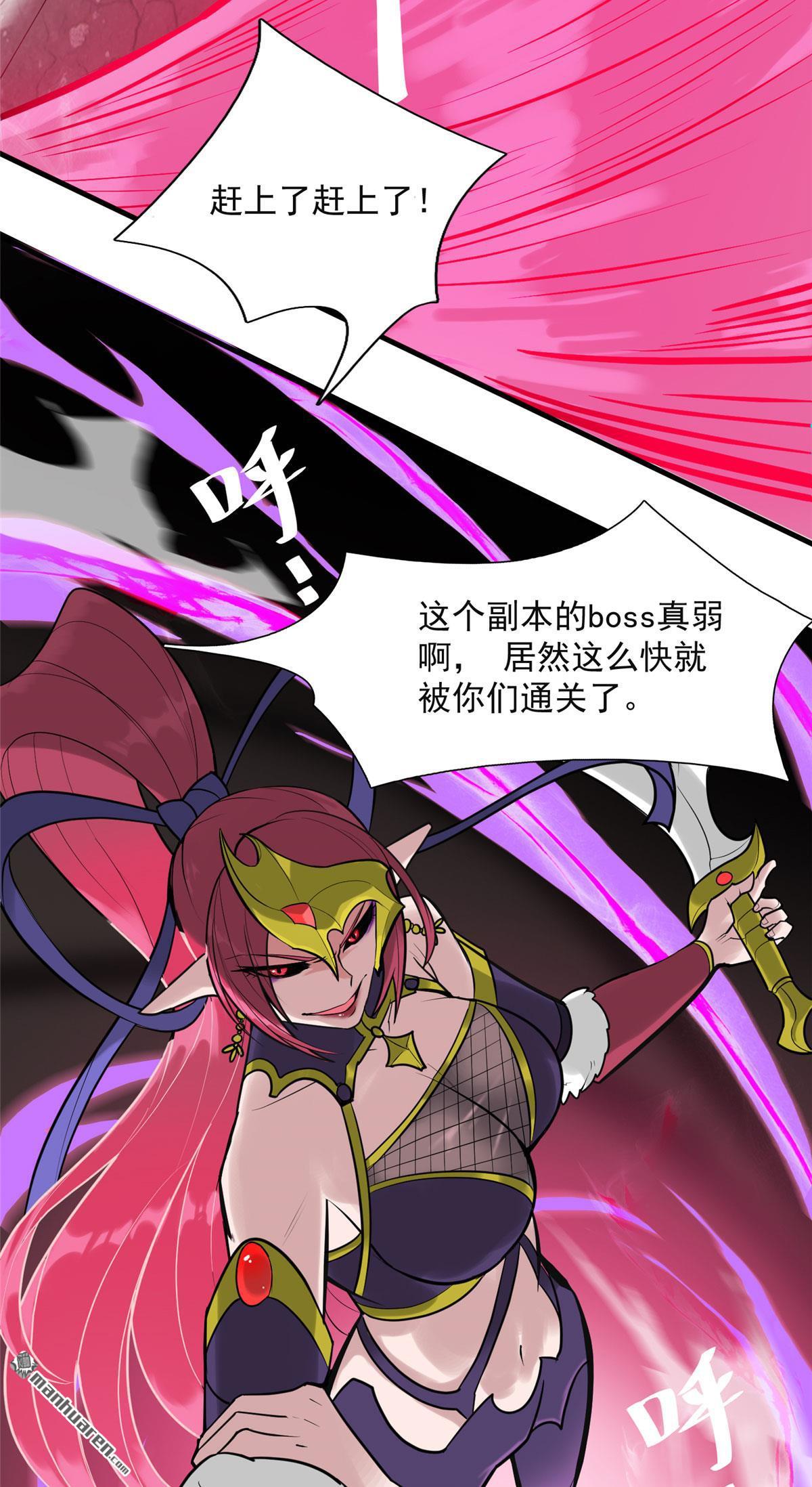 开局送妹：我有百万游戏娘第10话 新的伙伴